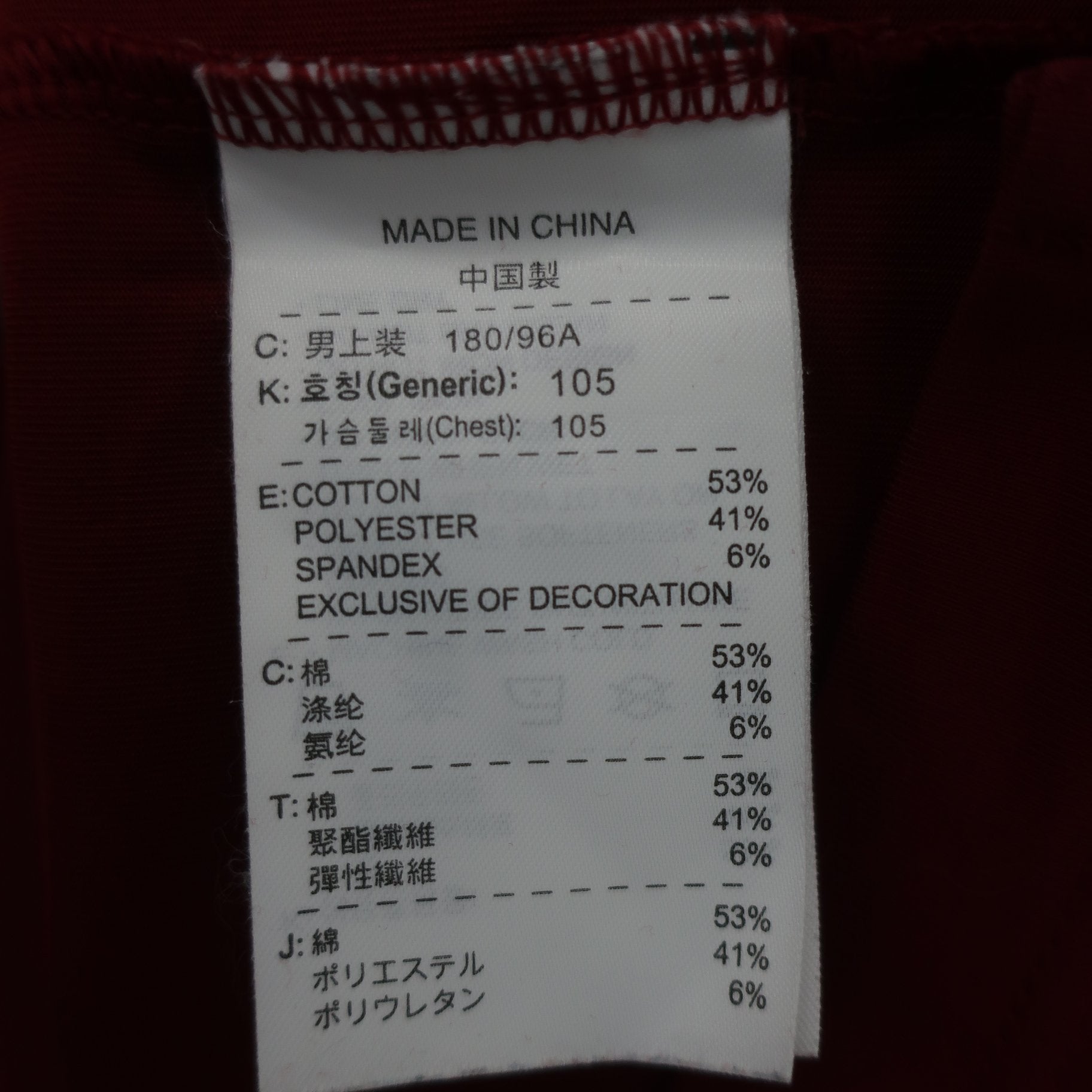 NIKE GOLF(ナイキゴルフ) ハイネックシャツ ワインレッド メンズ XL A