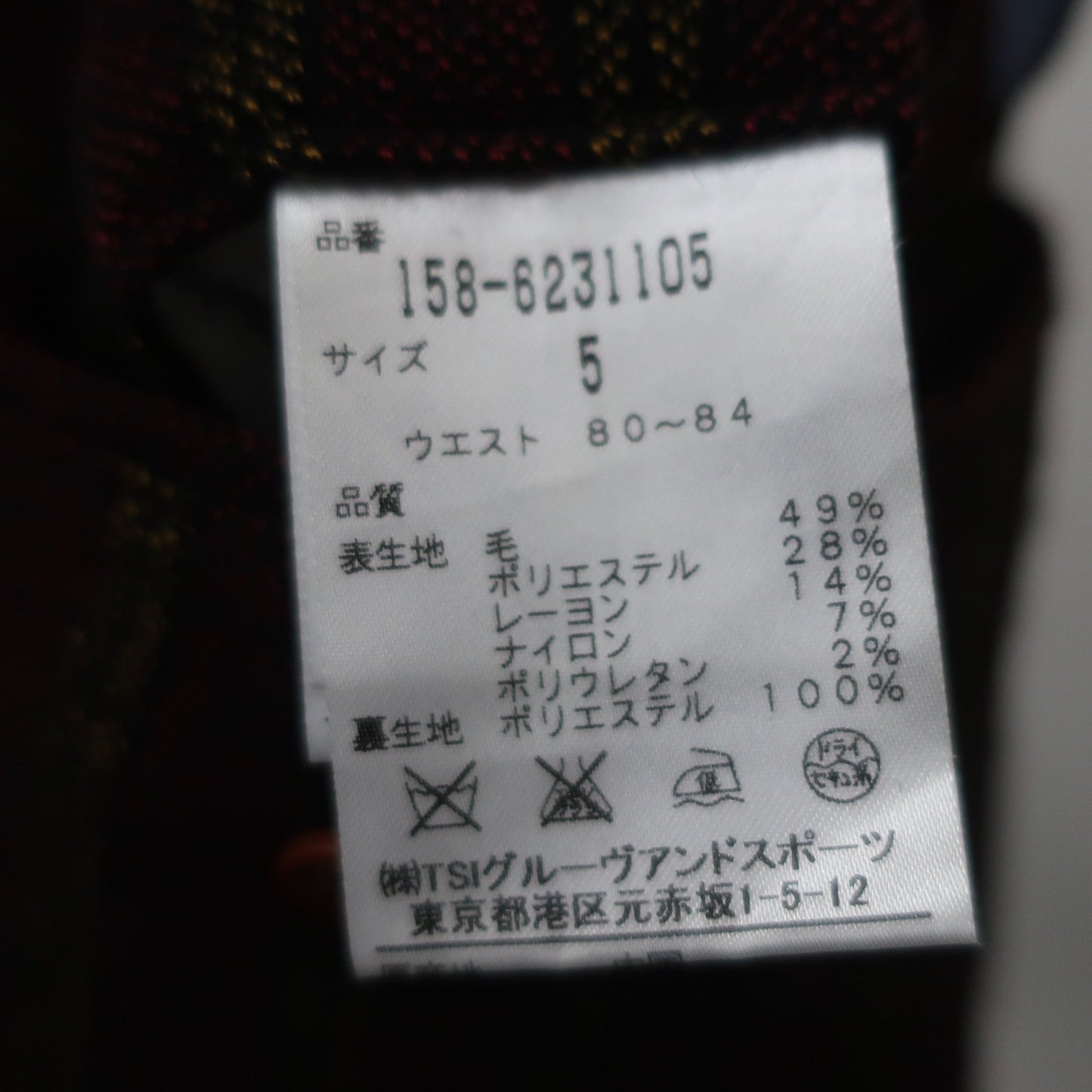 MASTER BUNNY EDITION1 パンツ えんじ色ストライプ メンズ 5 158-6231105 A