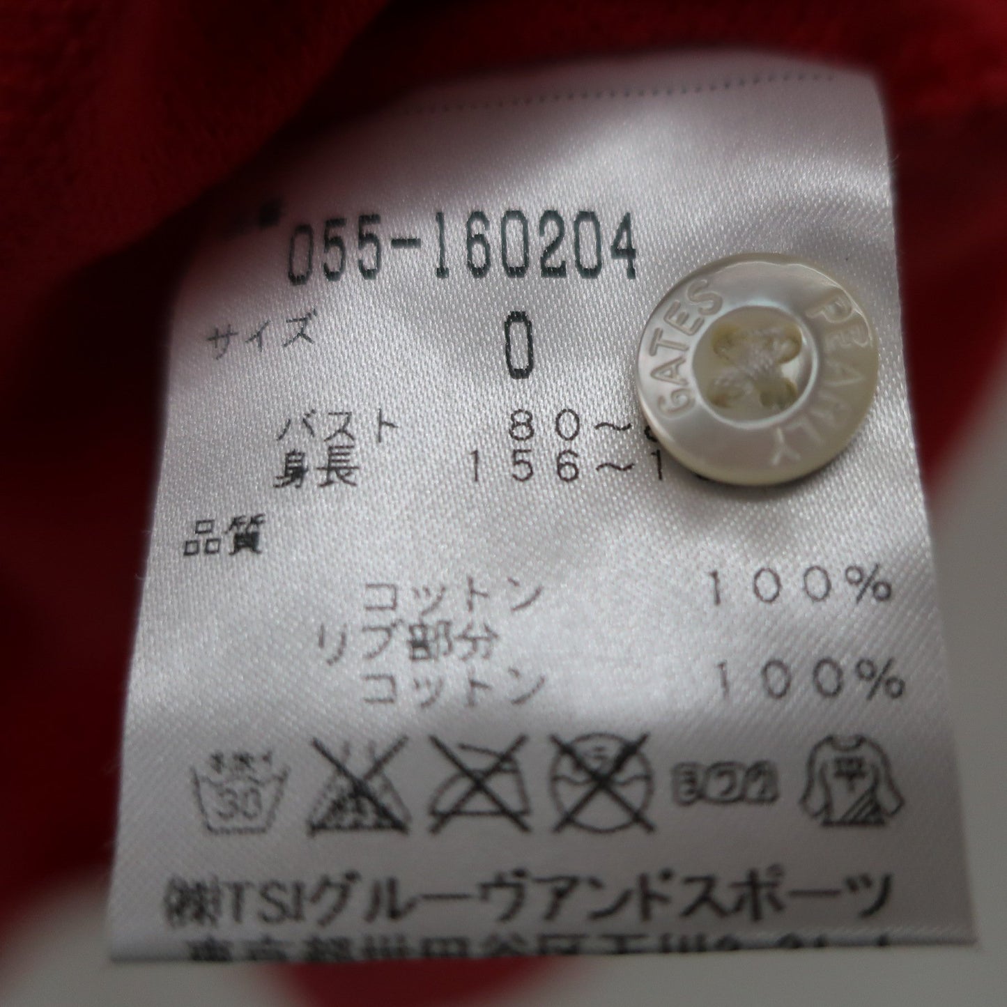 PEARLY GATES(パーリーゲイツ) ポロシャツ 赤 レディース 0 055-160204 B