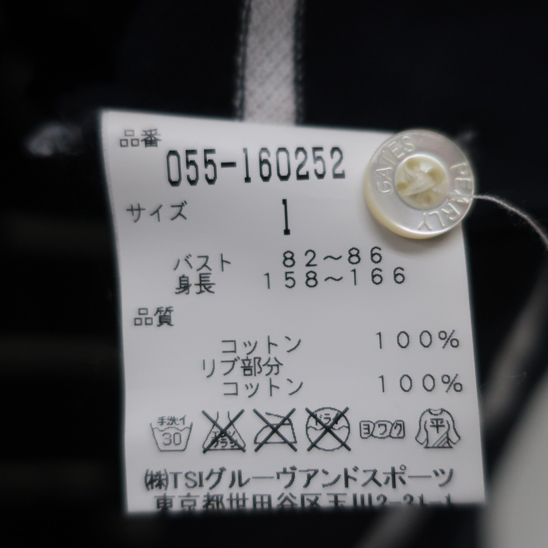 PEARLY GATES(パーリーゲイツ) ポロシャツ 黒 レディース 1 055-160252 B