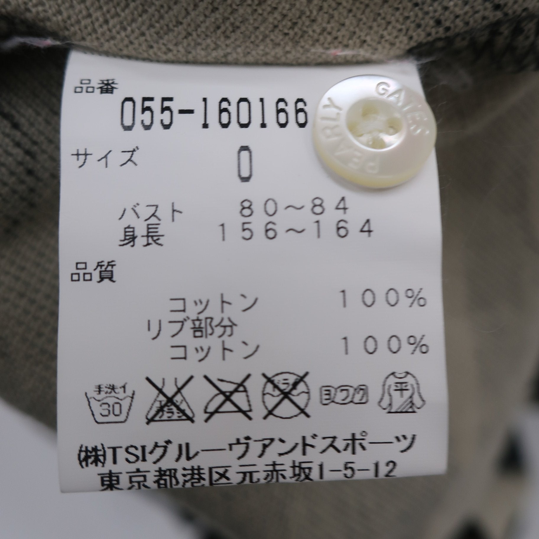 PEARLY GATES(パーリーゲイツ) ポロシャツ カモフラ柄 レディース 0 055-160166 B