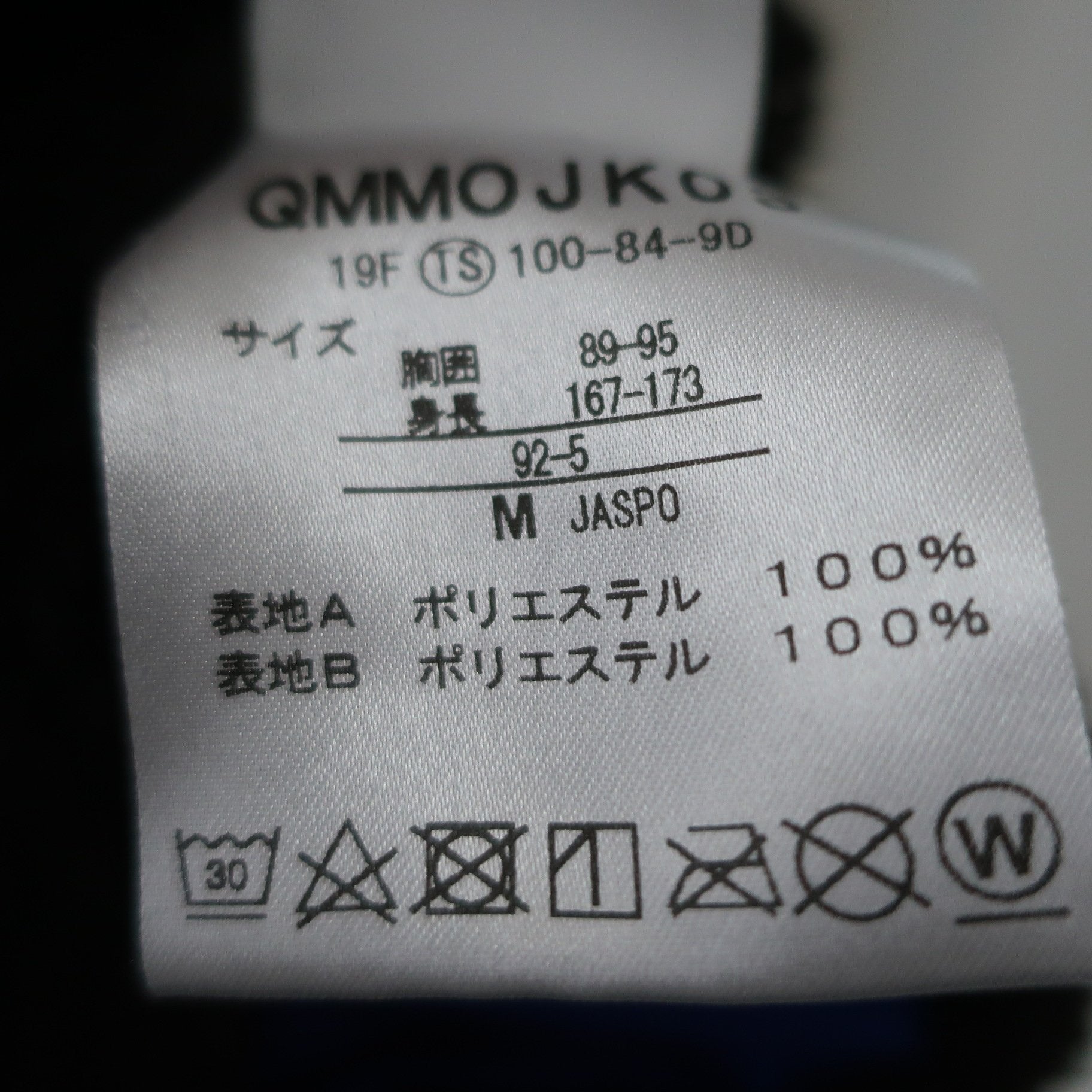 le coq sportif(ルコックスポルティフ) リバーシブルフルジップボアジャケット 青黒 メンズ M A