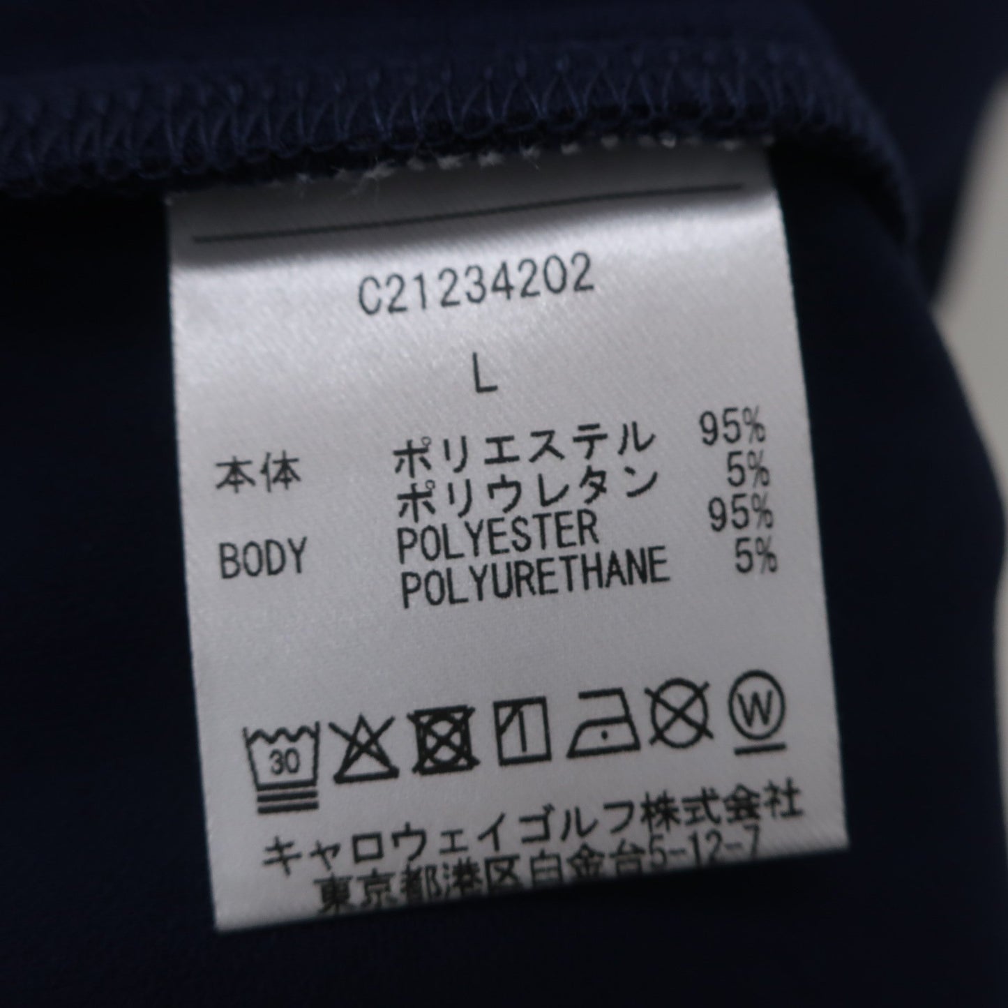Callaway(キャロウェイ) 半袖モックネックシャツ ネイビー レディース L C21234202 A