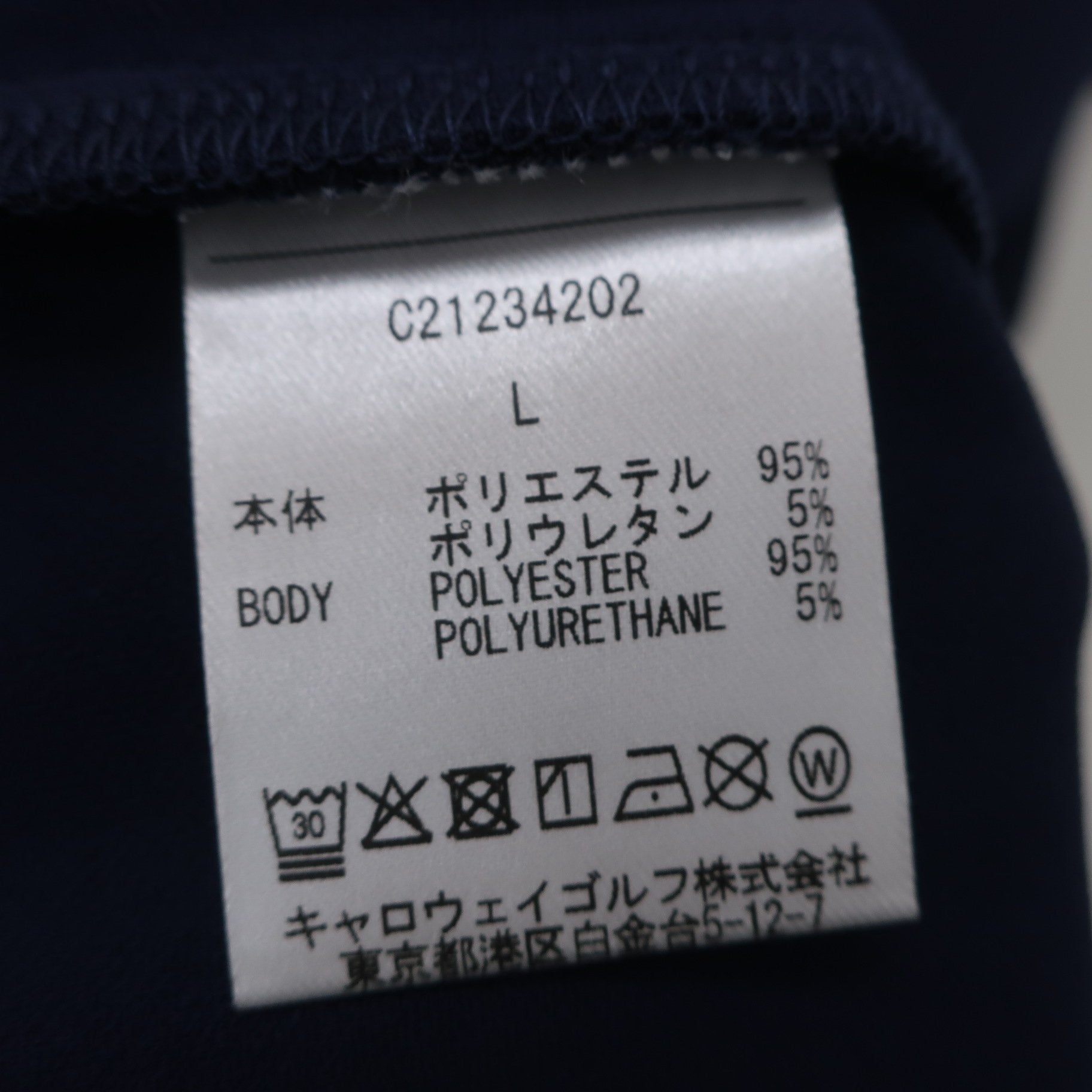 Callaway(キャロウェイ) 半袖モックネックシャツ ネイビー レディース L C21234202 A