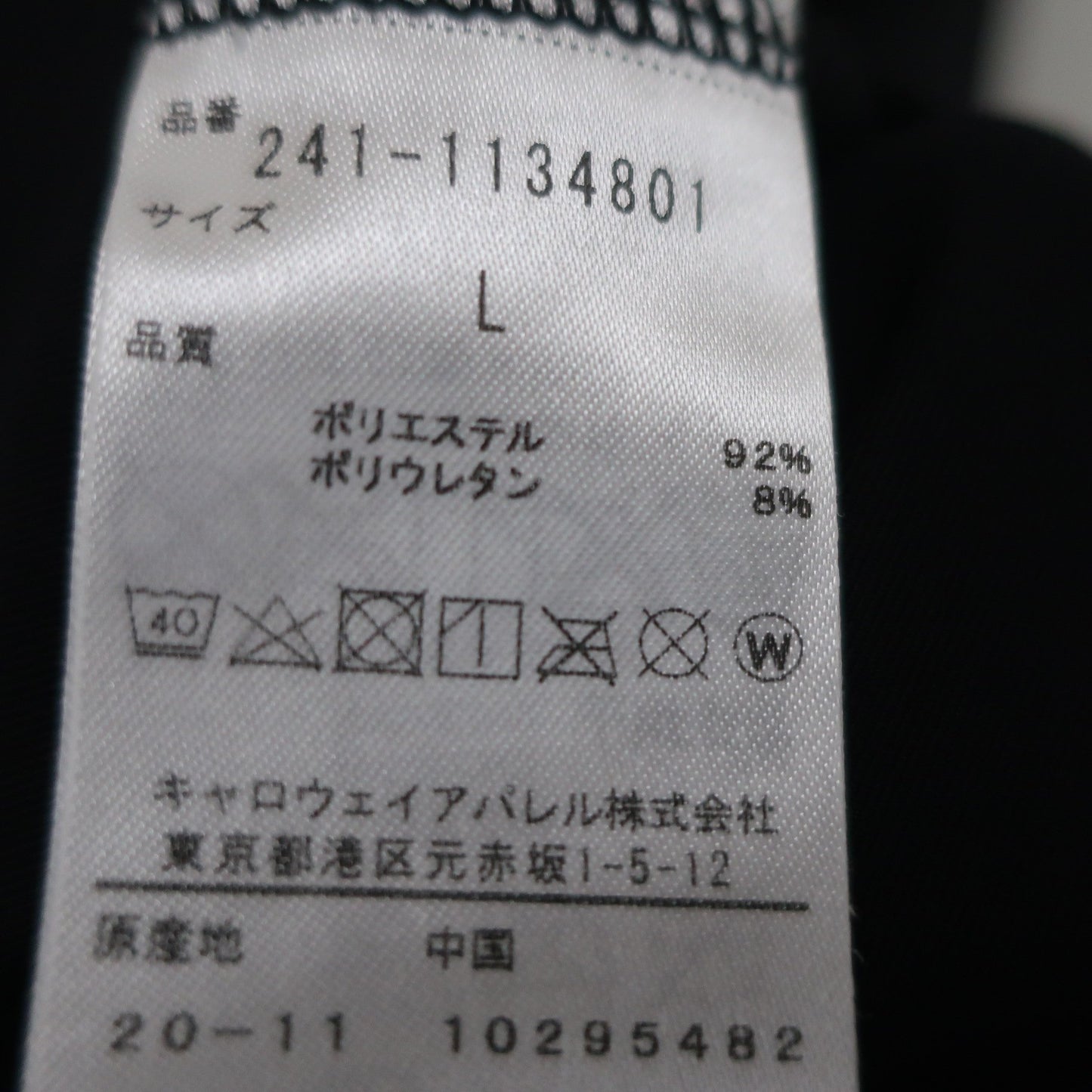 Callaway(キャロウェイ) 半袖モックネックシャツ 黒 レディース L 241-1134801 A