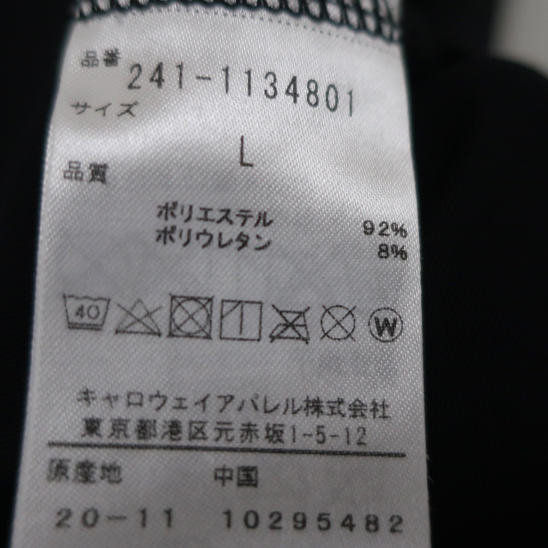 Callaway(キャロウェイ) 半袖モックネックシャツ 黒 レディース L 241-1134801 A