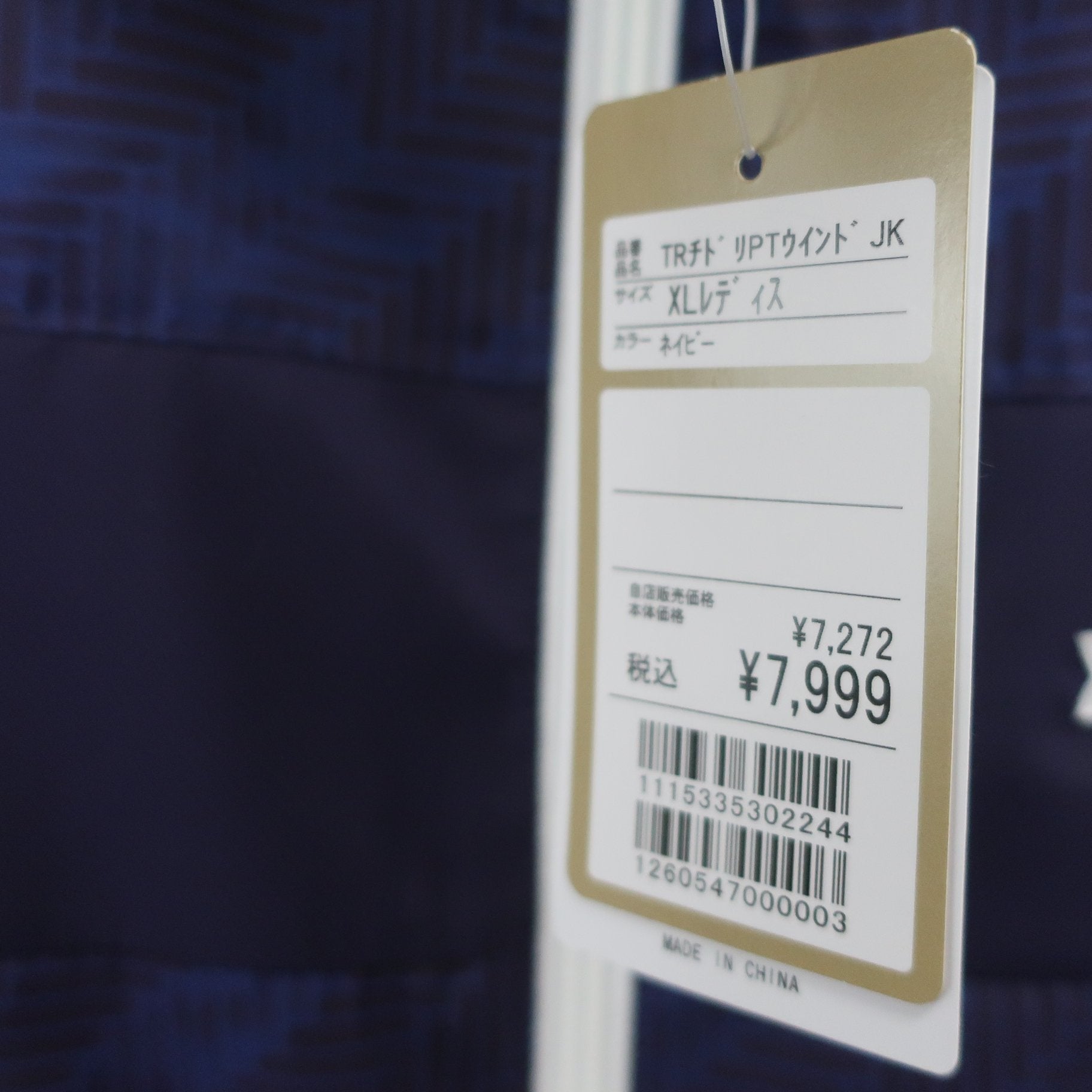 TIGORA(ティゴラ) ナイロンパーカー パープル レディース XL N
