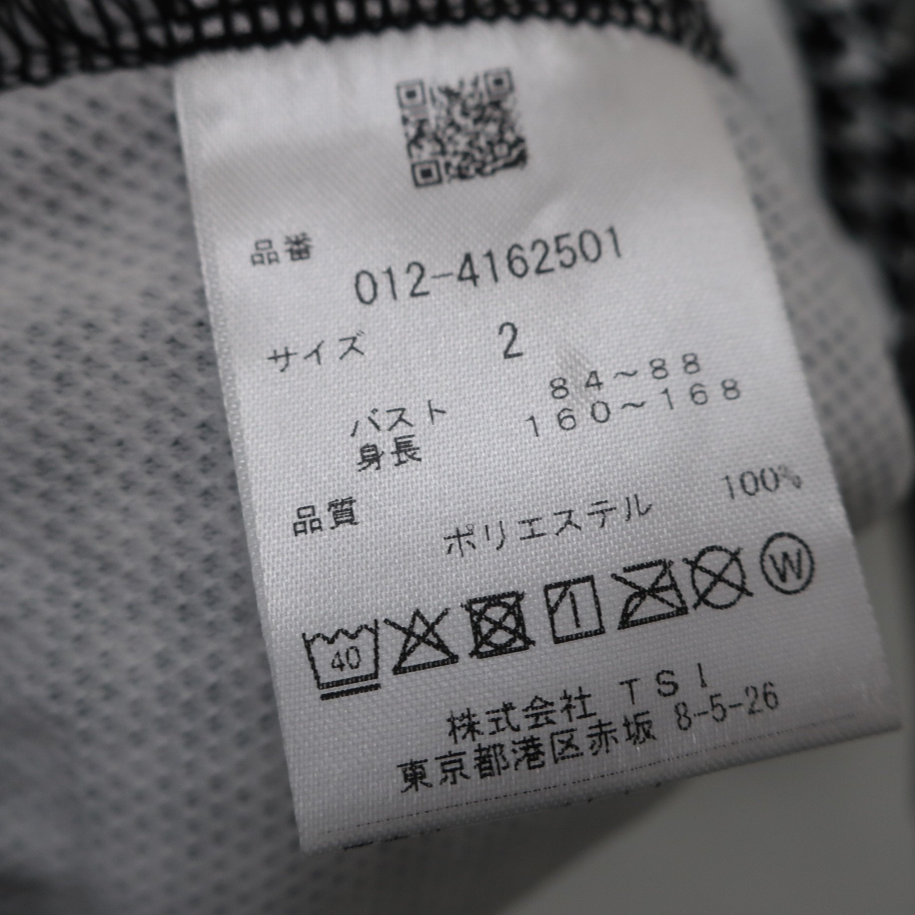 New Balance golf(ニューバランスゴルフ) パーカー 白黒千鳥柄 レディース 2 012-4162501 A