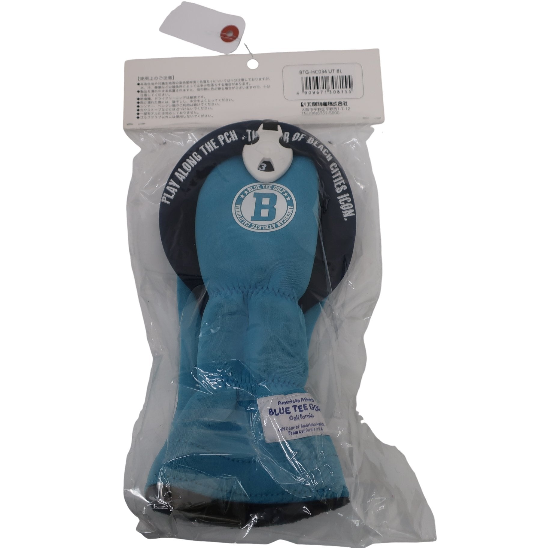 BLUE TEE GOLF1 ヘッドカバー 水色 UT用 BTG-HC034 N