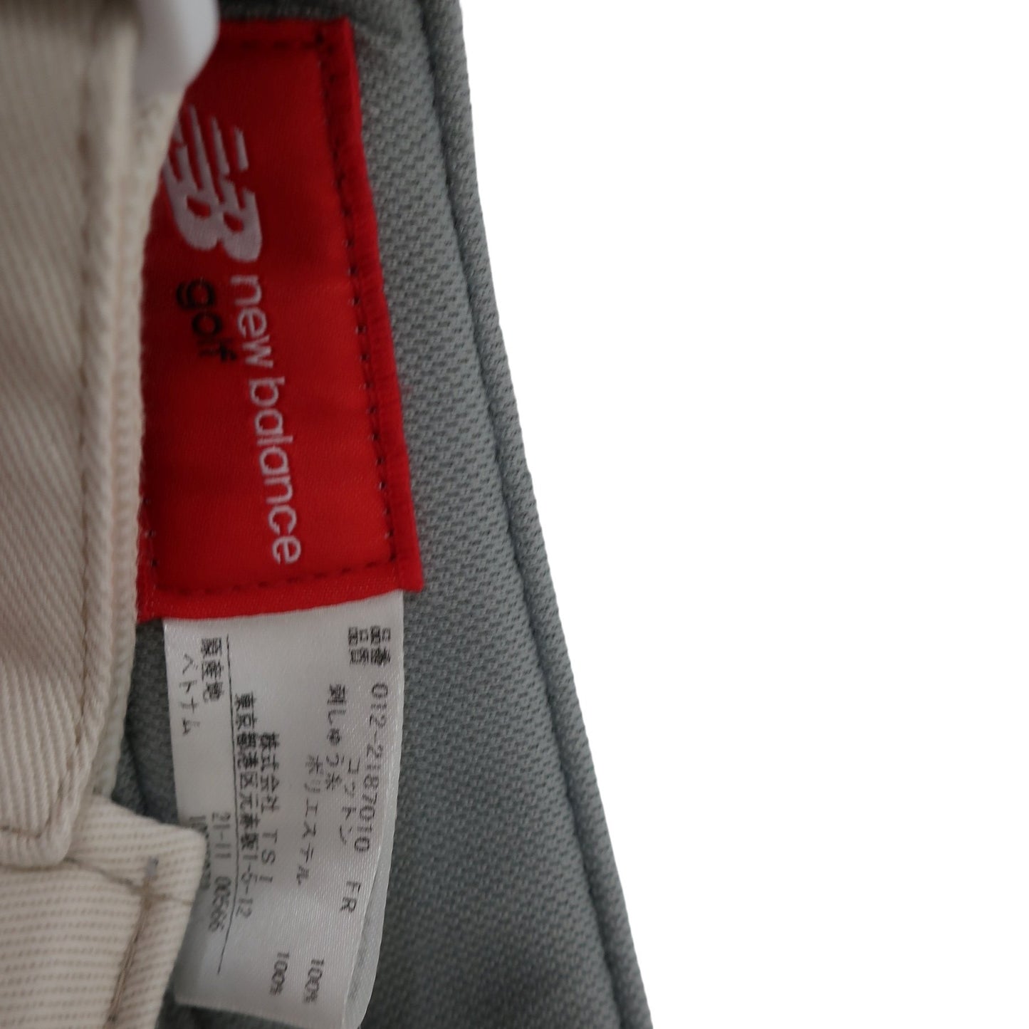 New Balance golf(ニューバランスゴルフ) サンバイザー ベージュ メンズ フリーサイズ A