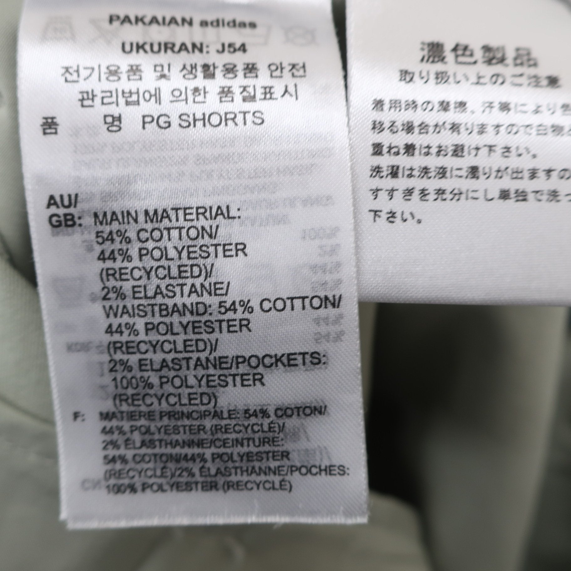 adidas1 ハーフパンツ グリーン メンズ 92 A