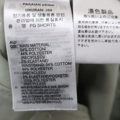 adidas1 ハーフパンツ グリーン メンズ 92 A
