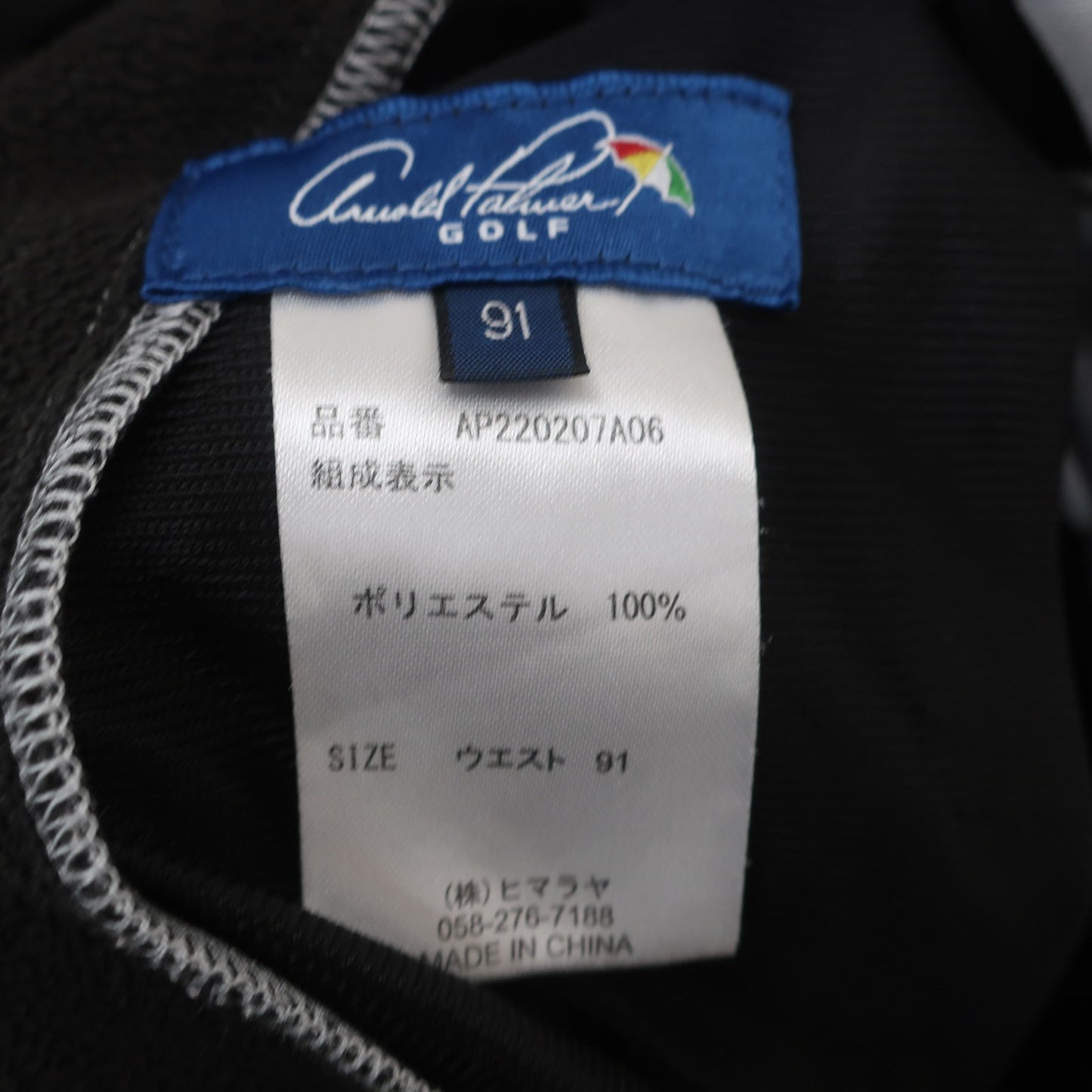 arnold palmer1 パンツ グレー メンズ 91 B