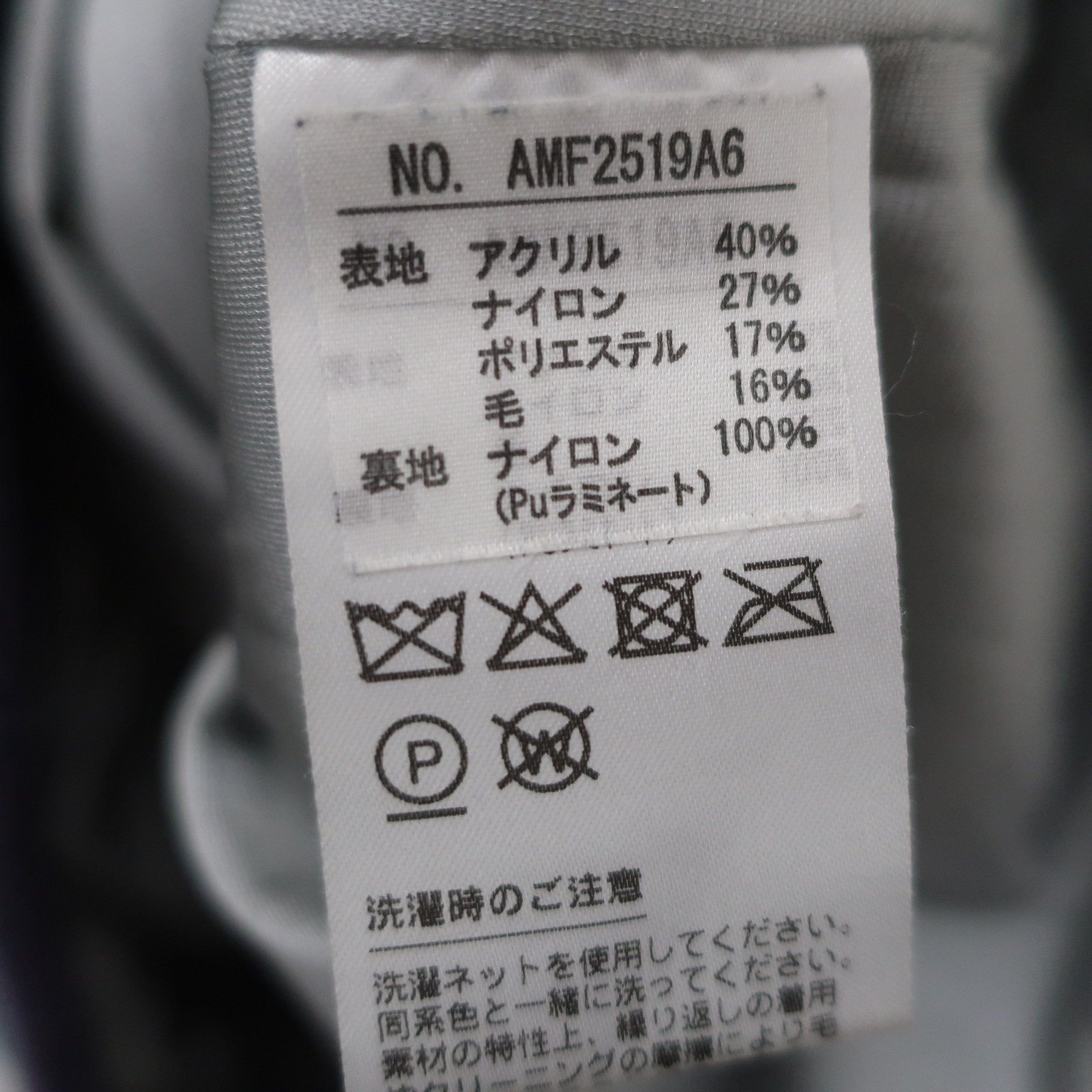 and per se(アンパスィ) フルジップニットジャケット パープル メンズ LL AMF2519A6 A