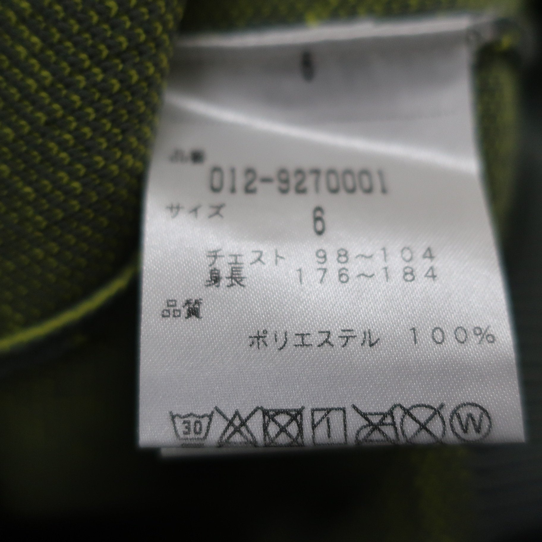 New Balance golf(ニューバランスゴルフ) トレーナー グレーイエロー メンズ 6 012-9270001 A