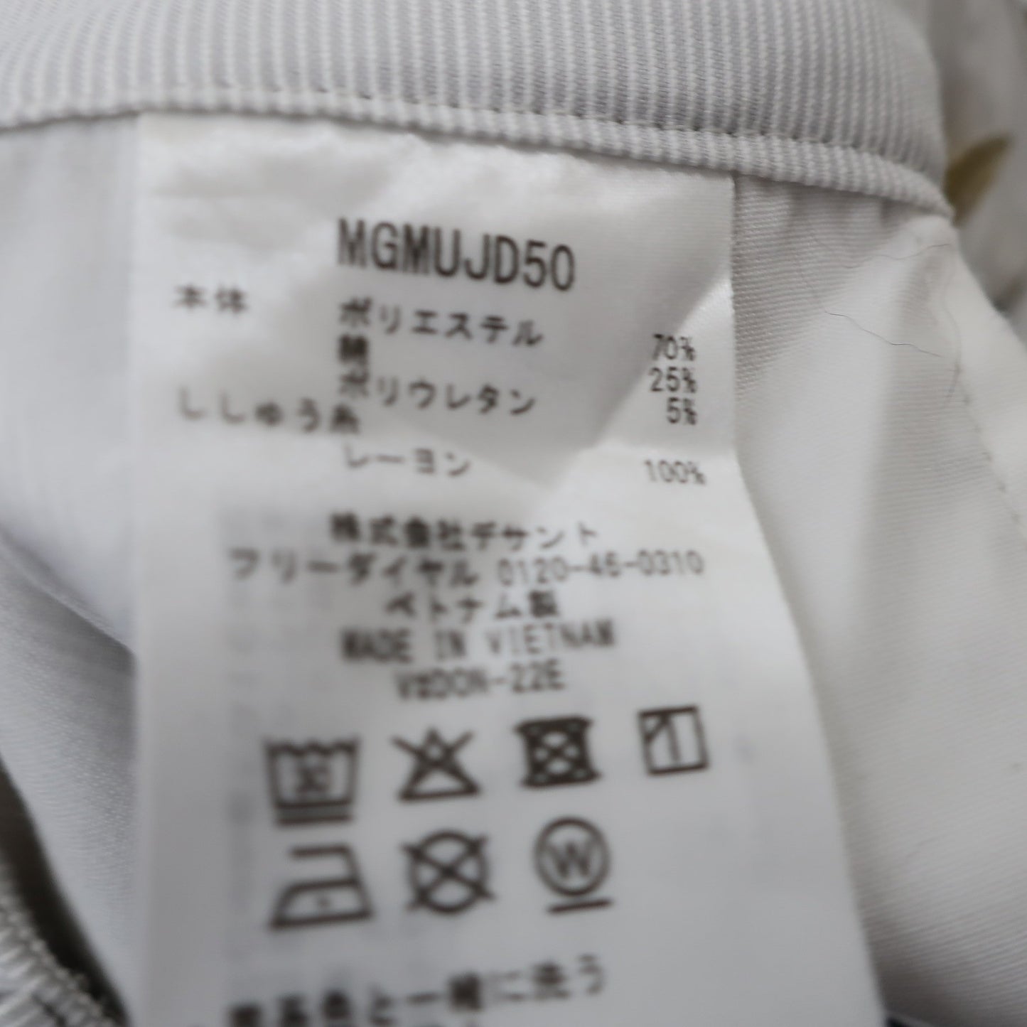 Munsingwear1 ハーフパンツ 白グレー メンズ 89-94 A