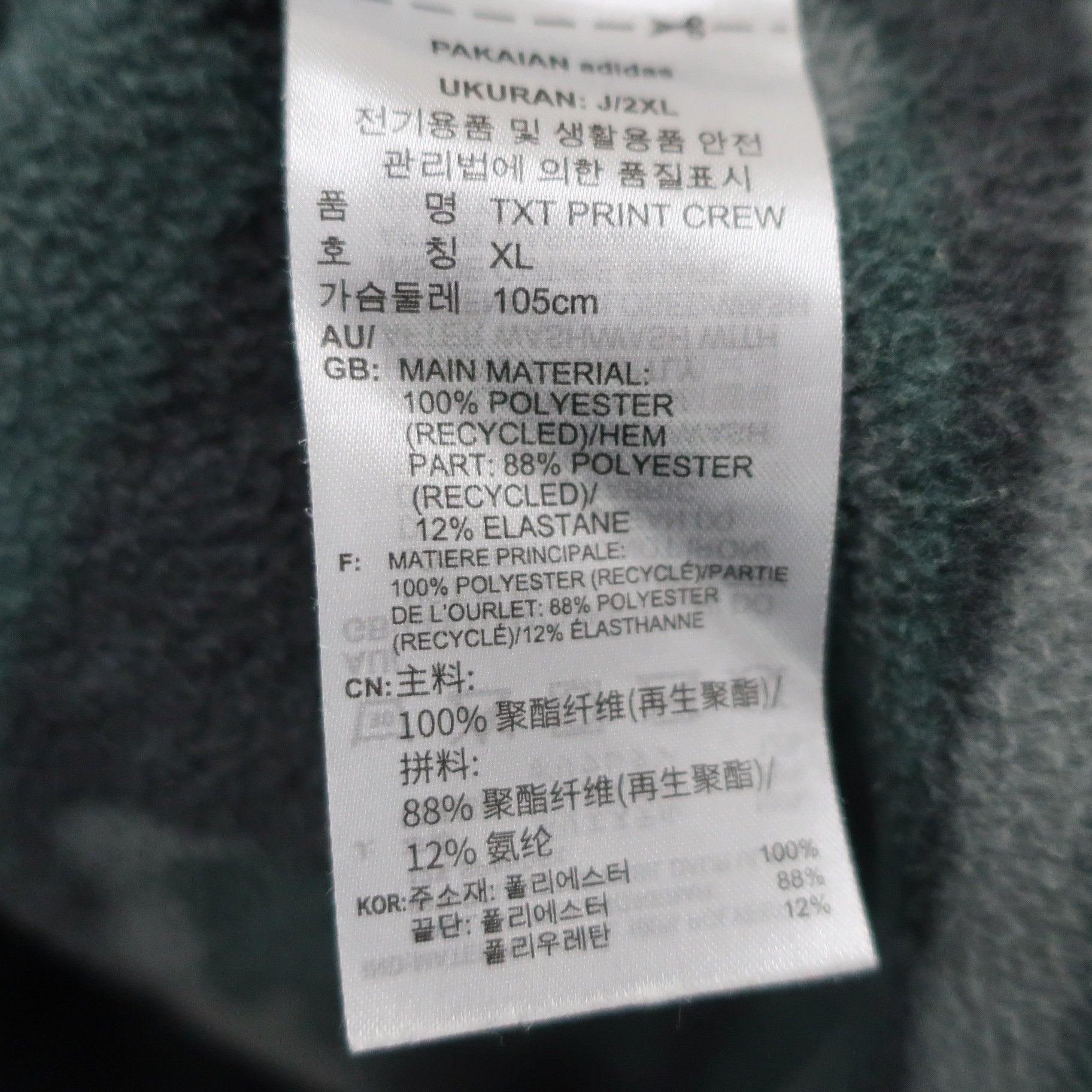 adidas(アディダス) フリーストレーナー カモフラ柄 メンズ 2XL A