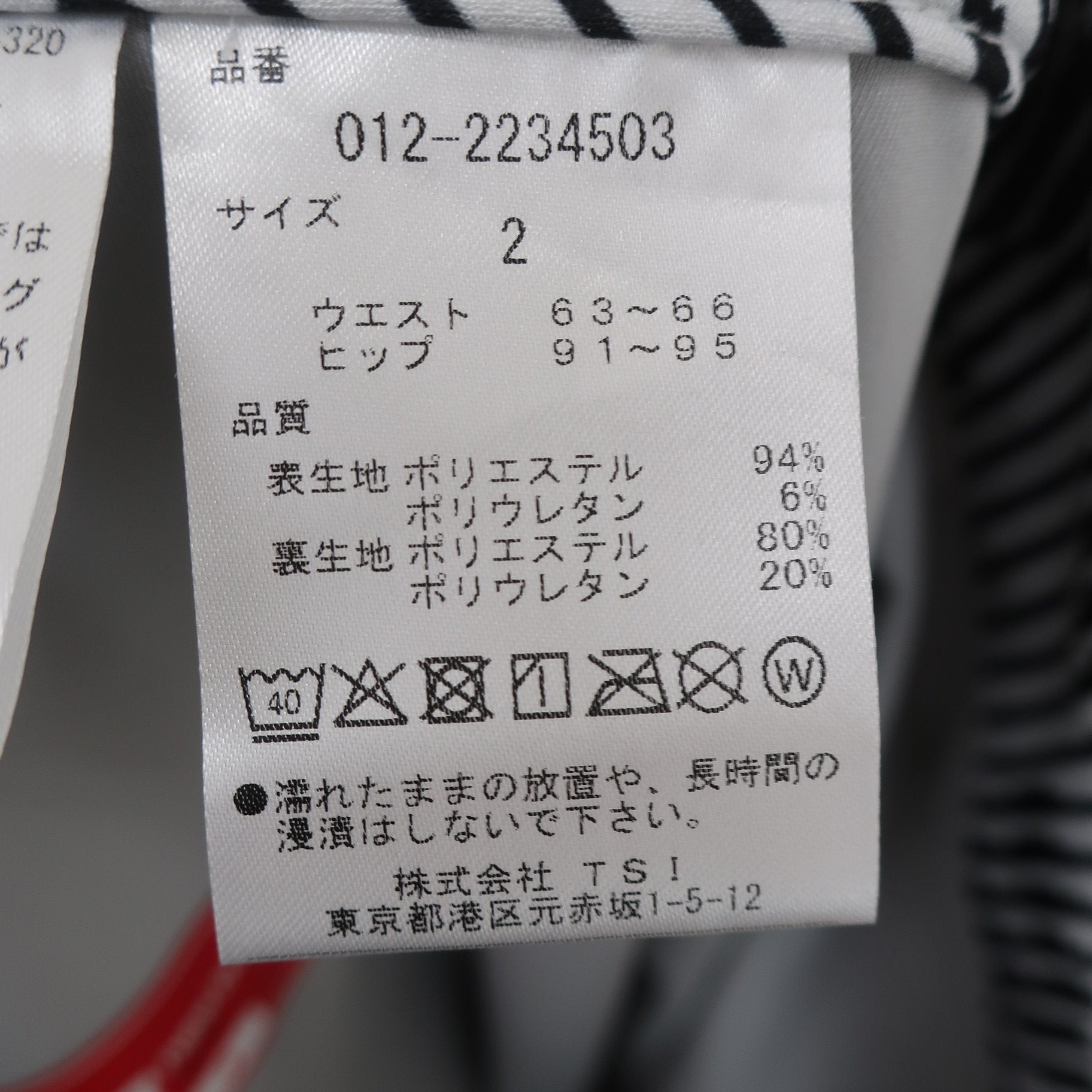 New Balance golf(ニューバランスゴルフ) スカート 白黒総柄 レディース 2 012-2234503 A