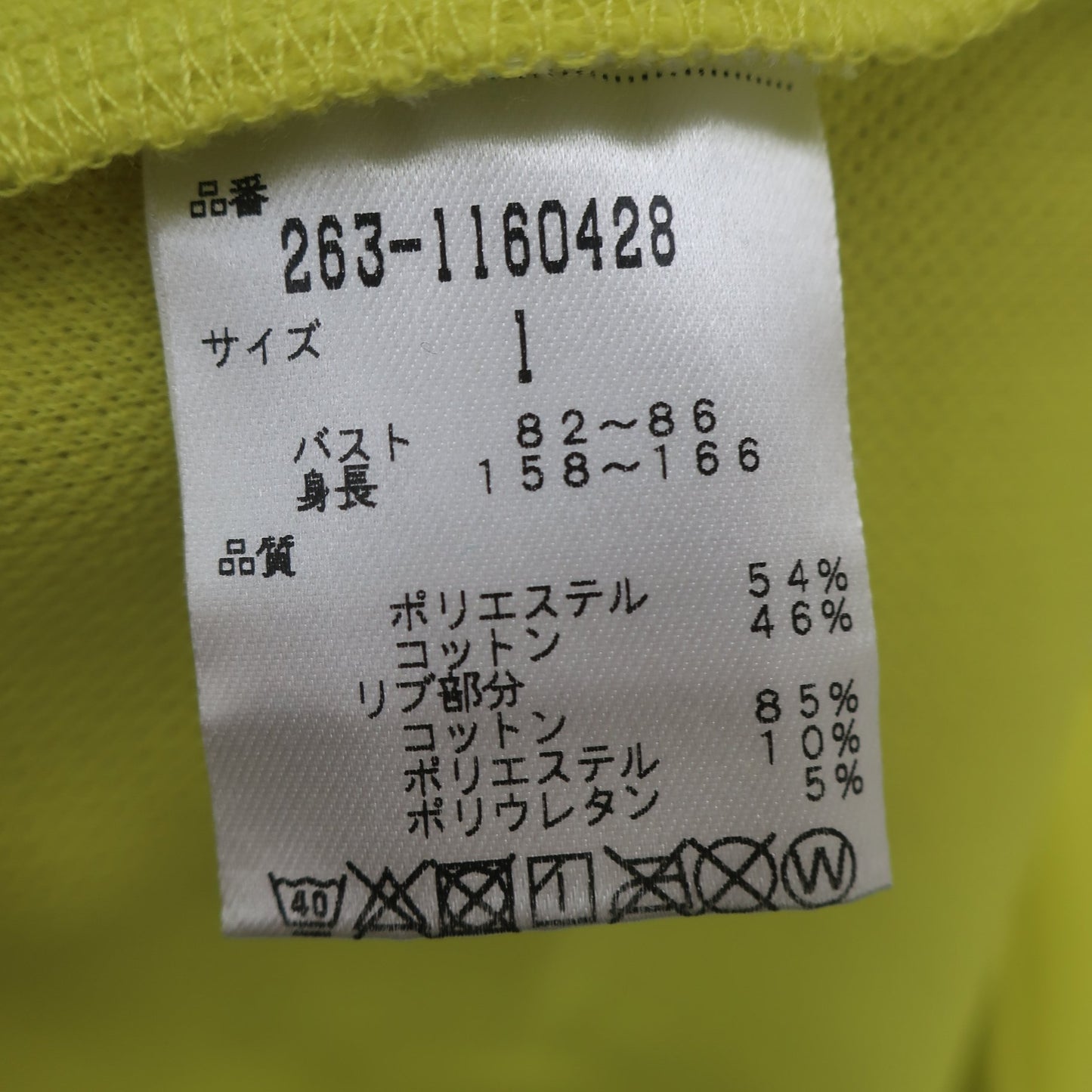 Jack Bunny(ジャックバニー) ポロシャツ イエロー レディース 1 263-1160428 A