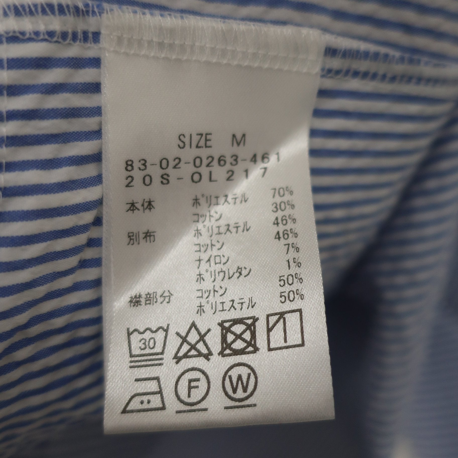 BEAMS GOLF(ビームスゴルフ) ポロシャツ 青白ストライプ レディース M B