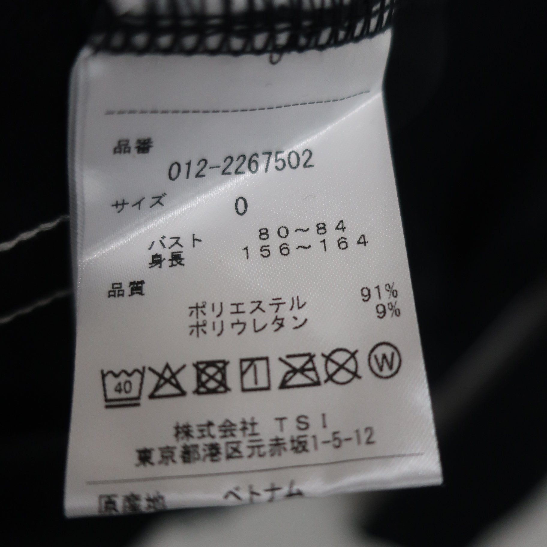 New Balance golf(ニューバランスゴルフ) 長袖モックネックシャツ 黒白 レディース 0 012-2267502 A