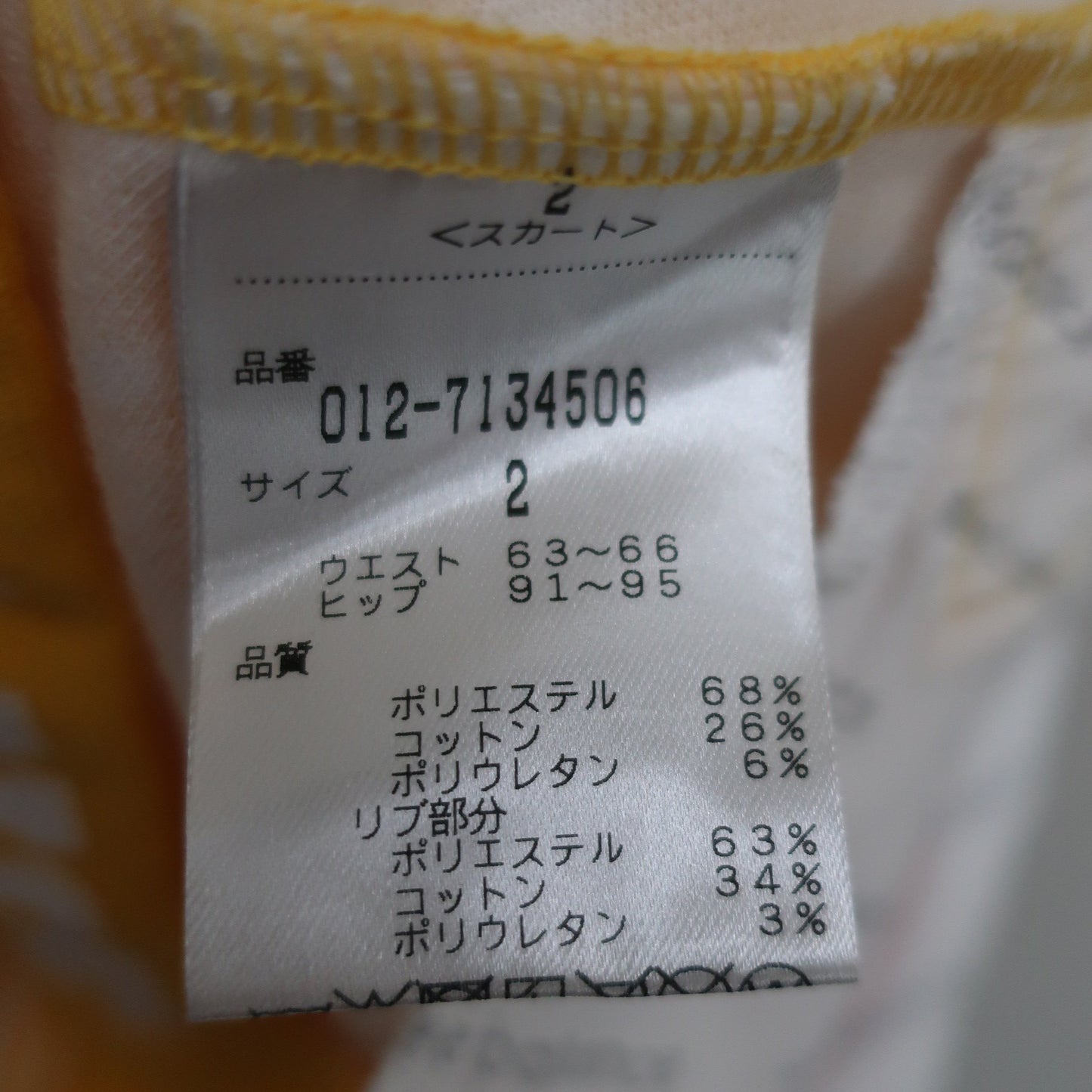 New Balance golf(ニューバランスゴルフ) スカート 黄色白総柄 レディース 2 012-7134506 A
