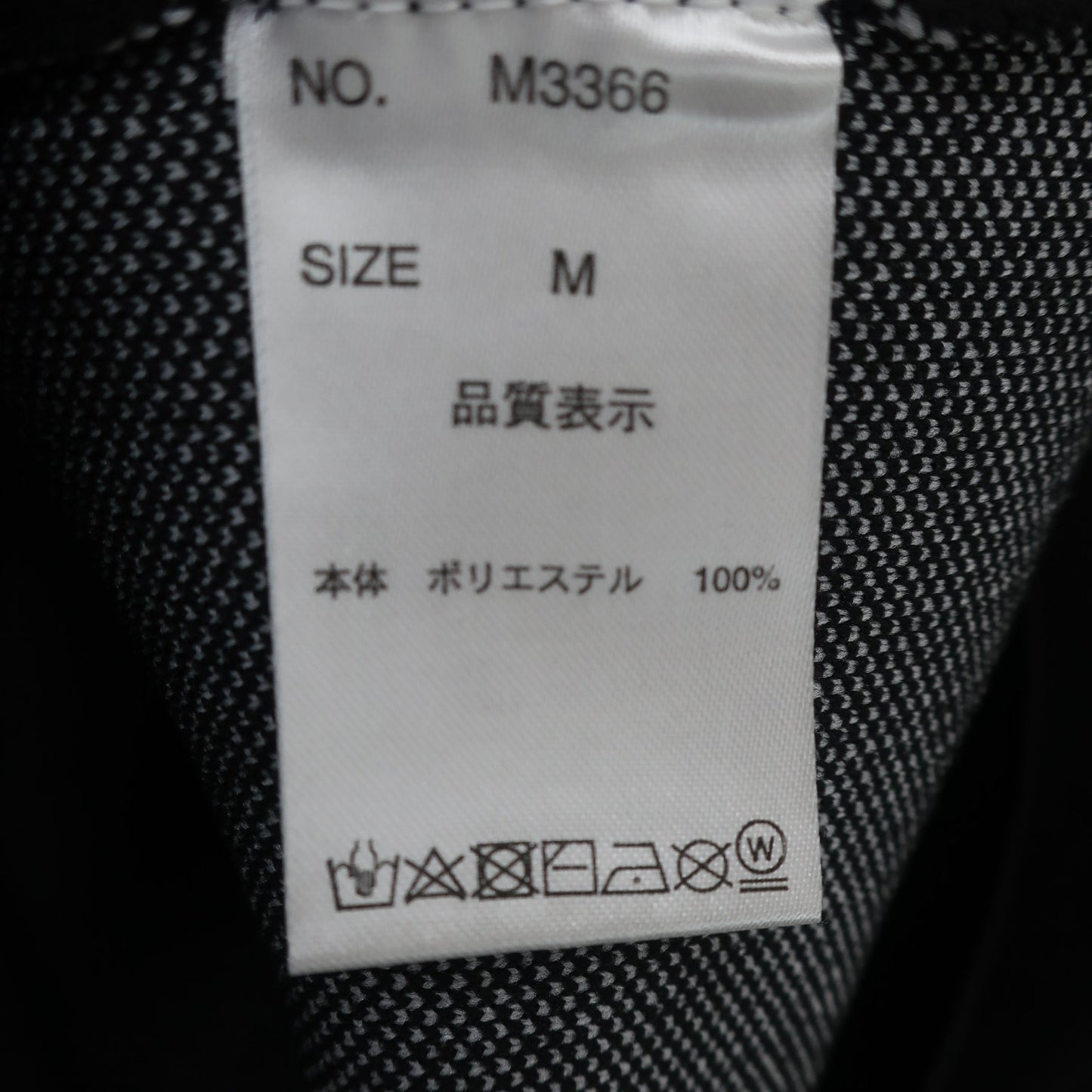 Cuarto UNITED(クアルトユナイテッド) モックネックセーター 黒 レディース M B