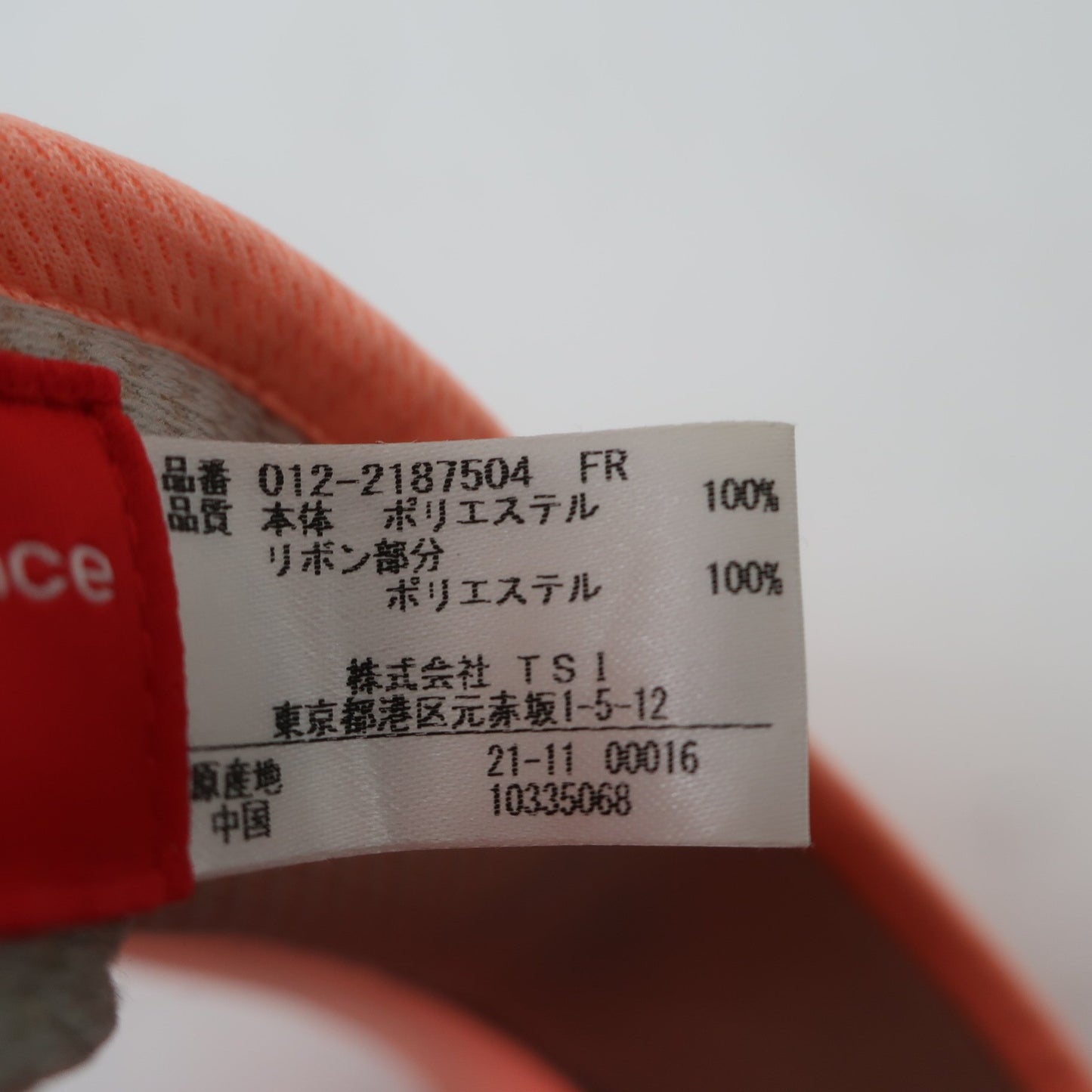 New Balance golf(ニューバランスゴルフ) サンバイザー オレンジ レディース フリーサイズ A