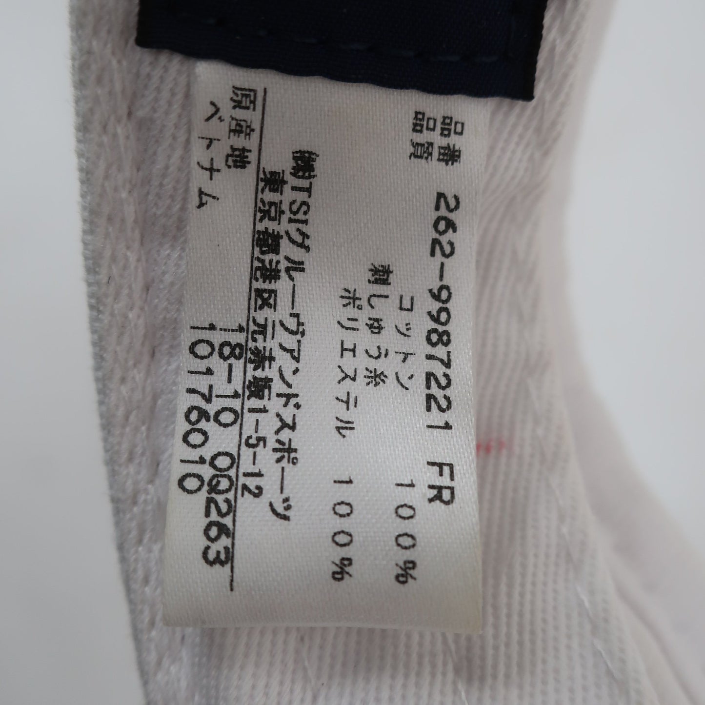 Jack Bunny(ジャックバニー) サンバイザー 白 レディース フリーサイズ 262-9987221 A
