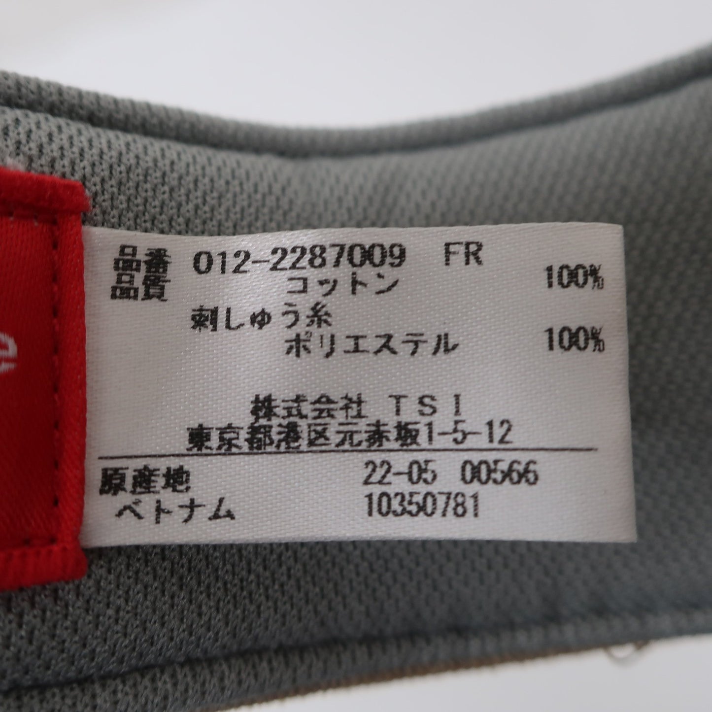 New Balance golf(ニューバランスゴルフ) サンバイザー ベージュ レディース フリーサイズ 012-2287009 A