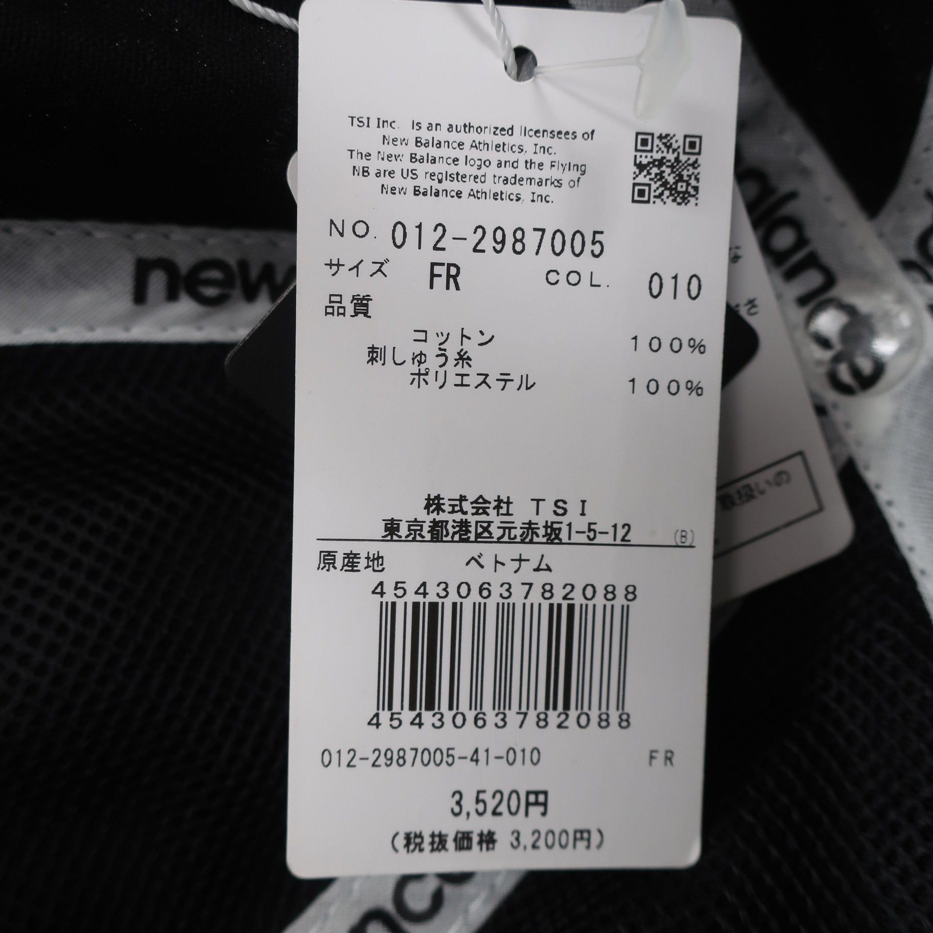 New Balance golf(ニューバランスゴルフ) キャップ 黒 レディース フリーサイズ 012-2987005 N