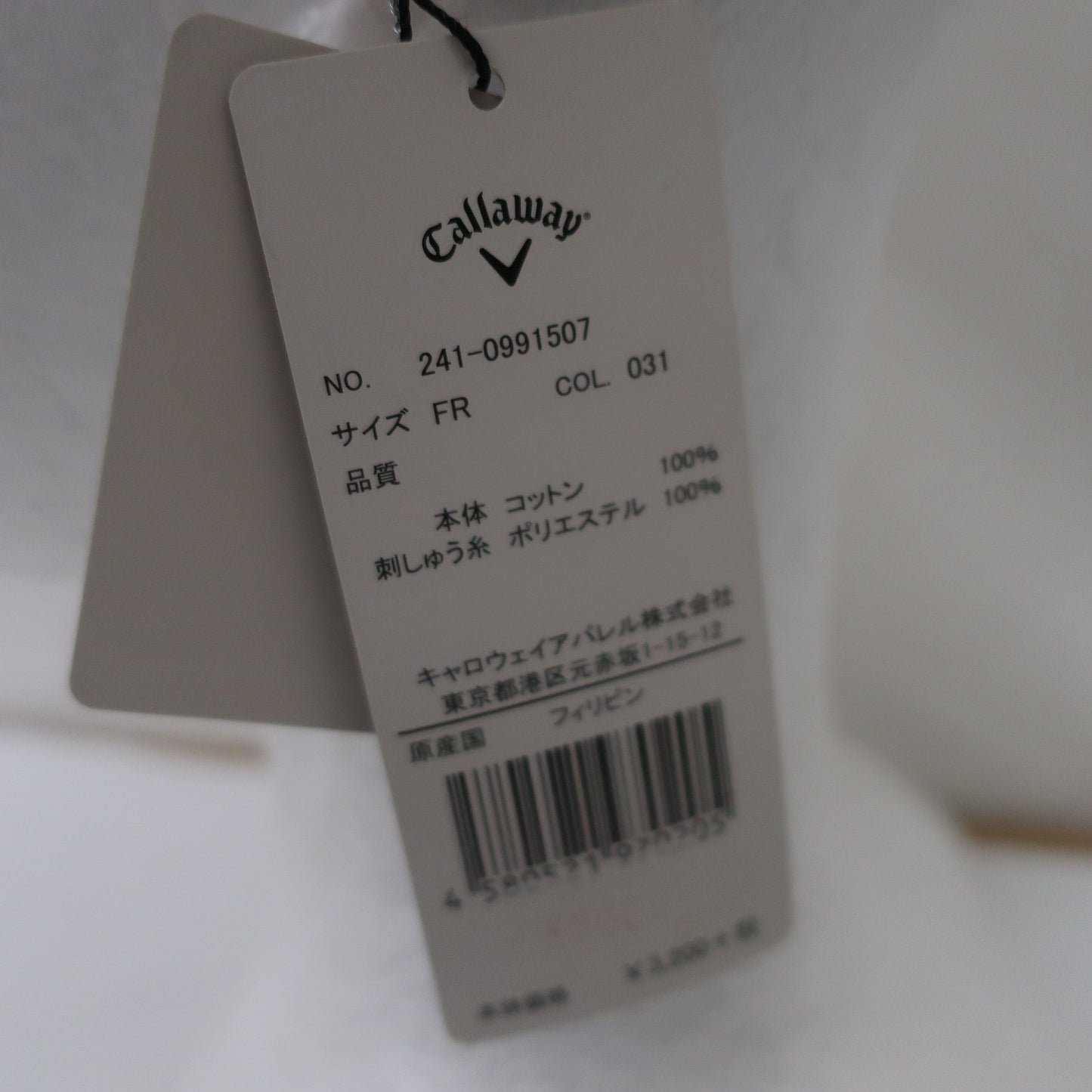 Callaway(キャロウェイ) サンバイザー 白 メンズ フリーサイズ 241-0991507 N