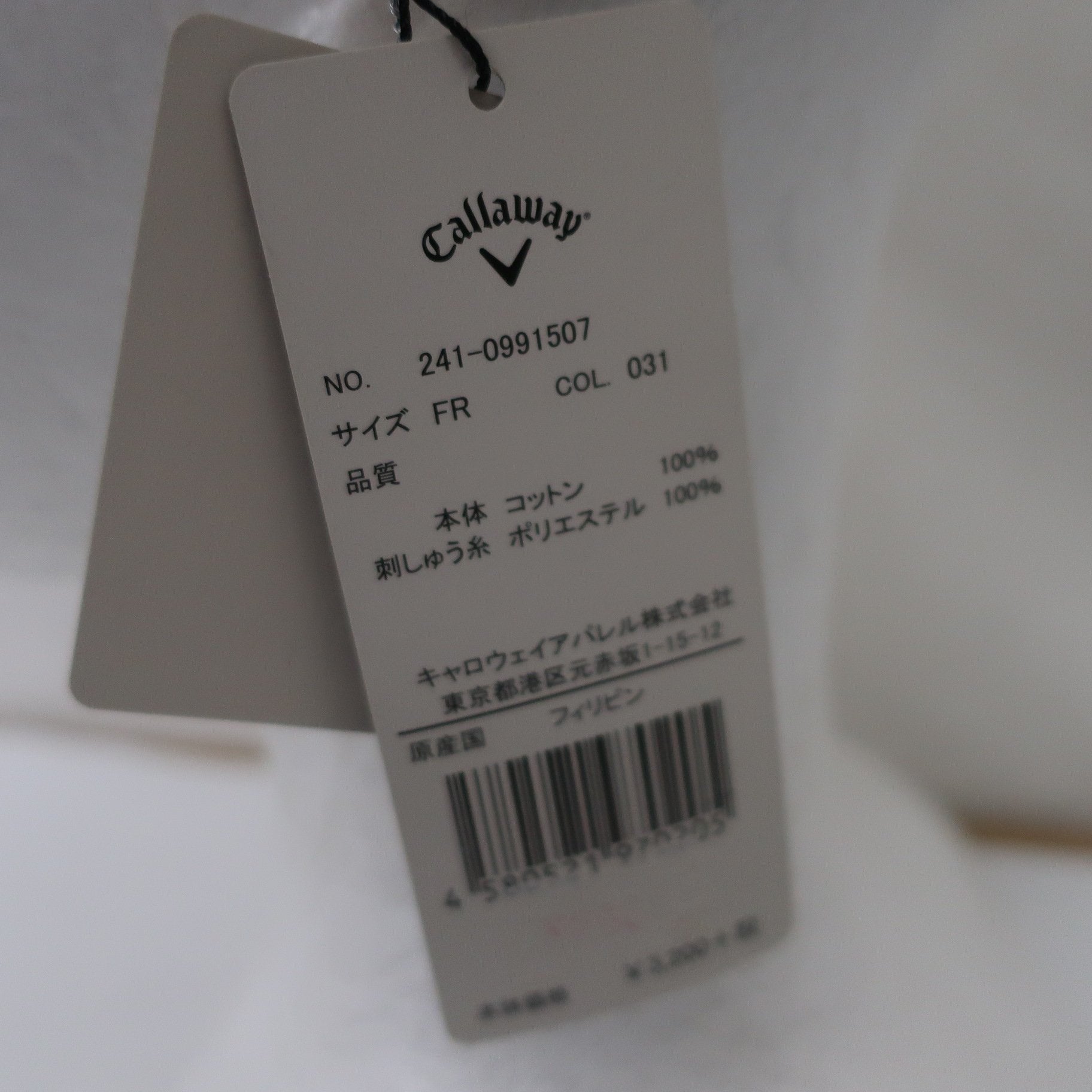 Callaway(キャロウェイ) サンバイザー 白 メンズ フリーサイズ 241-0991507 N