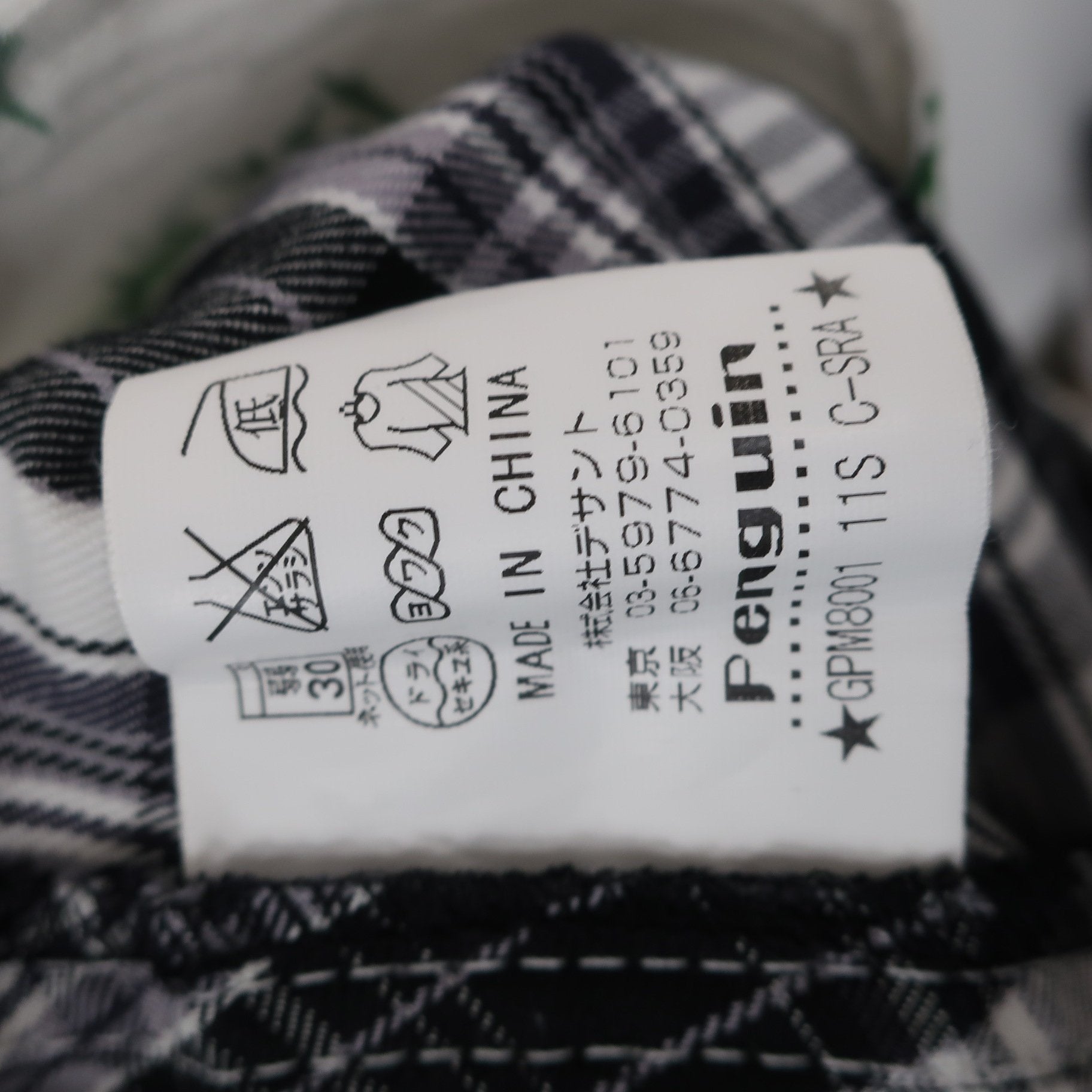 Munsingwear1 パンツ 黒系チェック メンズ 2 A