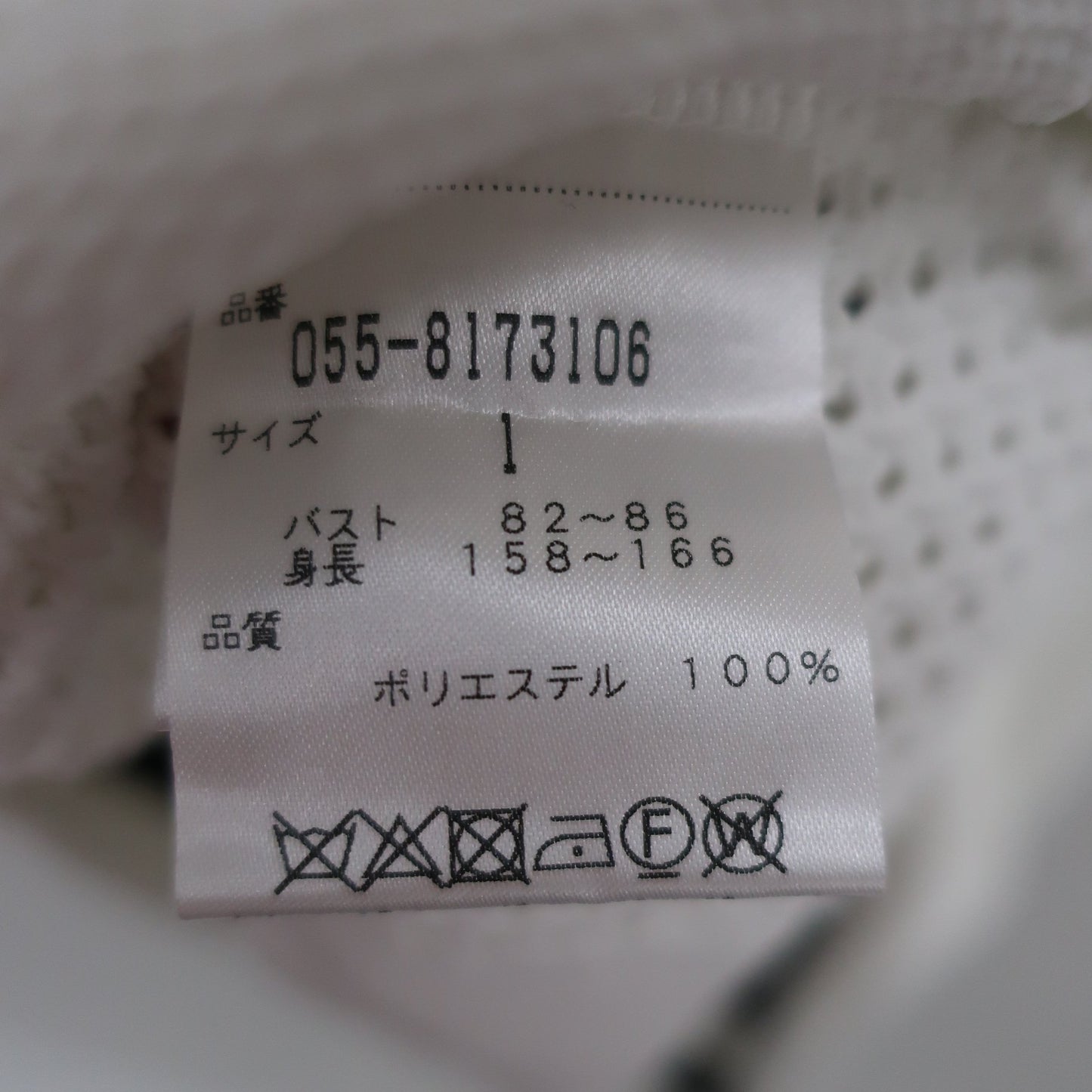 PEARLY GATES(パーリーゲイツ) ベスト 白ネイビー レディース 1 055-8173106 A