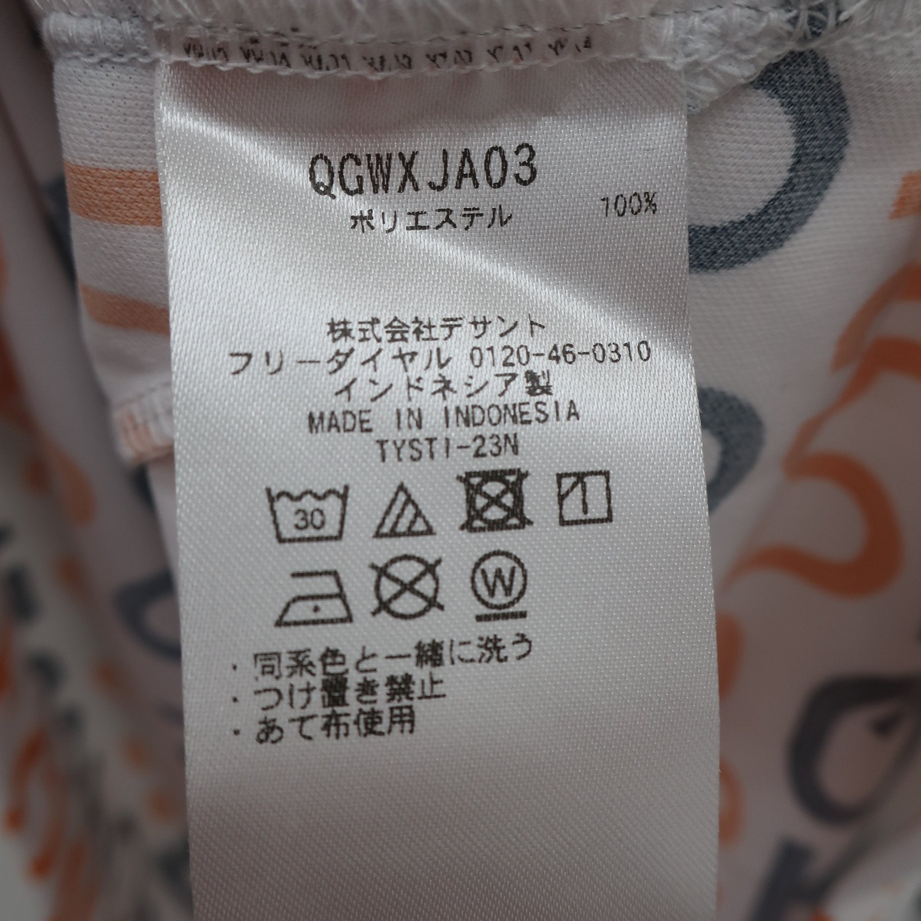le coq sportif(ルコックスポルティフ) ポロシャツ 白 レディース M A