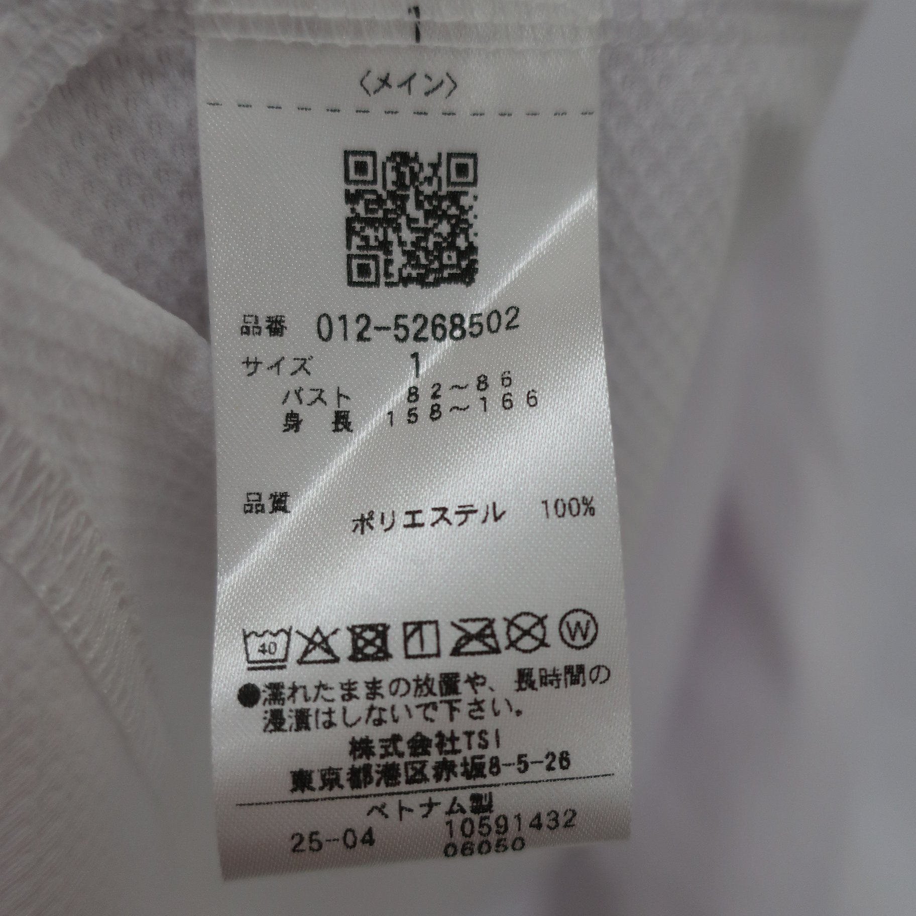 New Balance golf(ニューバランスゴルフ) ポロシャツ 白黒 レディース 1 012-5268502 A