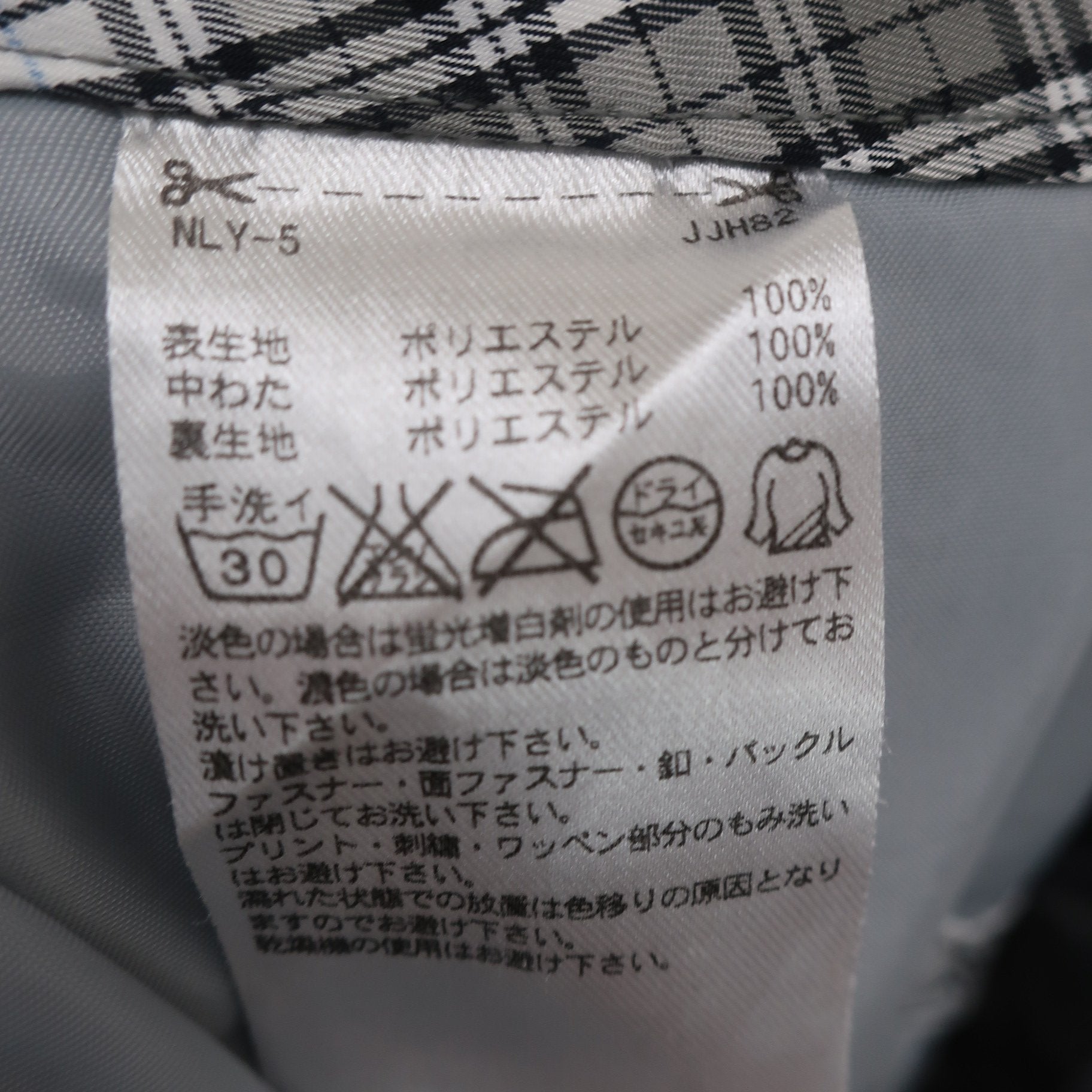 adidas1 ナイロンパンツ グレー系チェック レディース L/G A