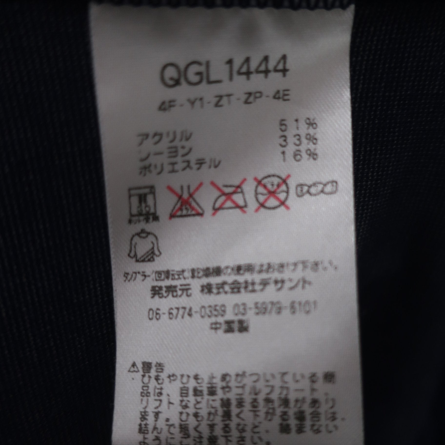 le coq sportif(ルコックスポルティフ) 長袖ハーフジップシャツ ネイビー レディース LL B