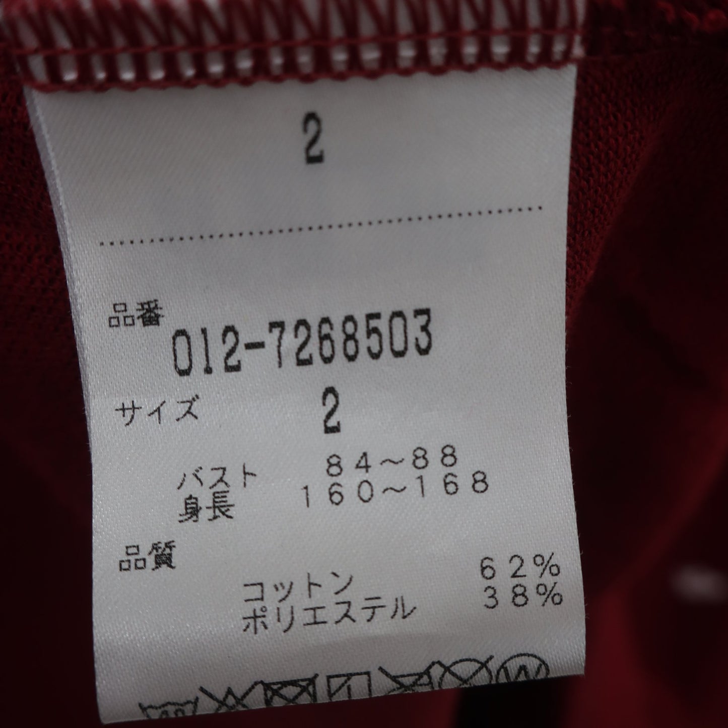 New Balance golf(ニューバランスゴルフ) ポロシャツ 赤 レディース 2 012-7268503 B