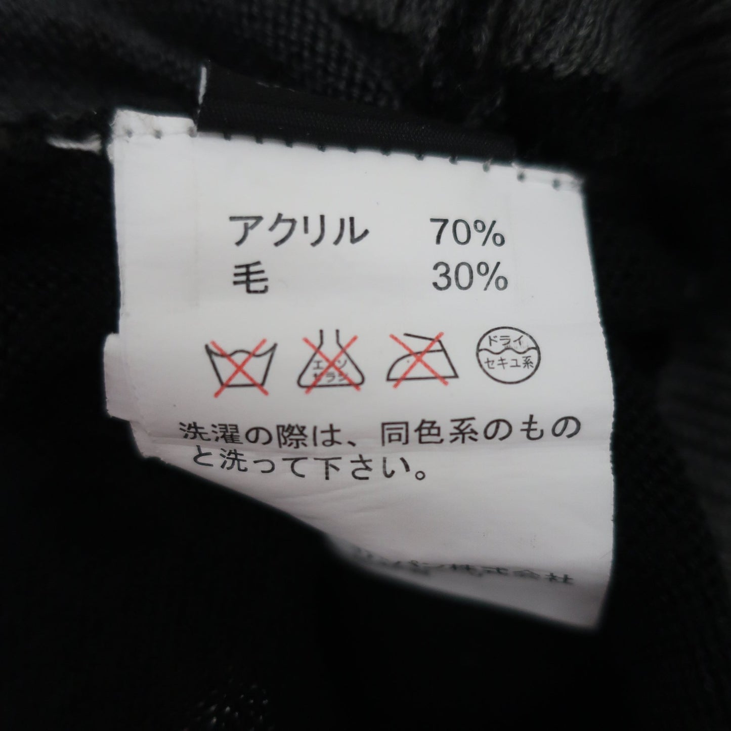 OAKLEY(オークリー) セーター 黒系 メンズ M A