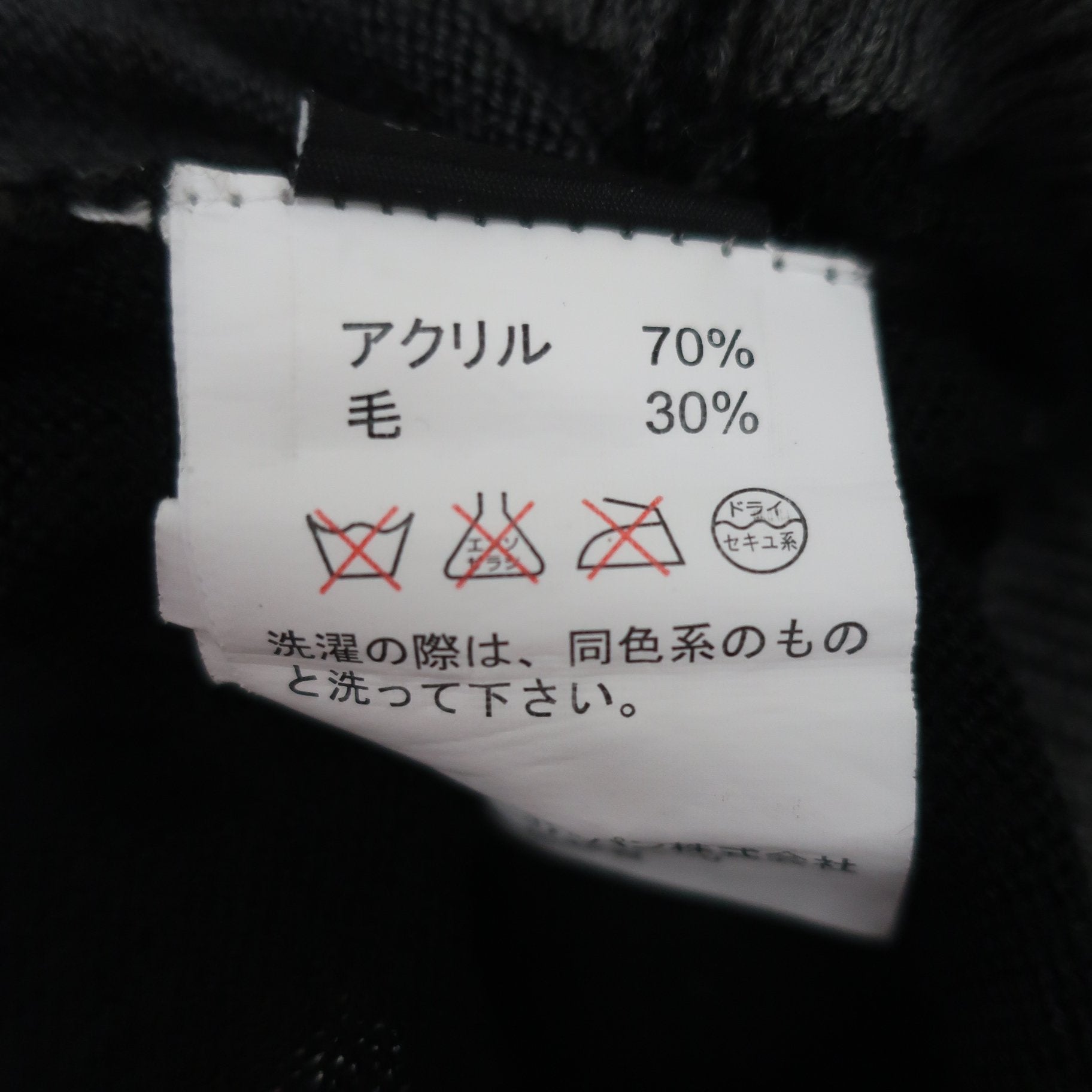 OAKLEY(オークリー) セーター 黒系 メンズ M A