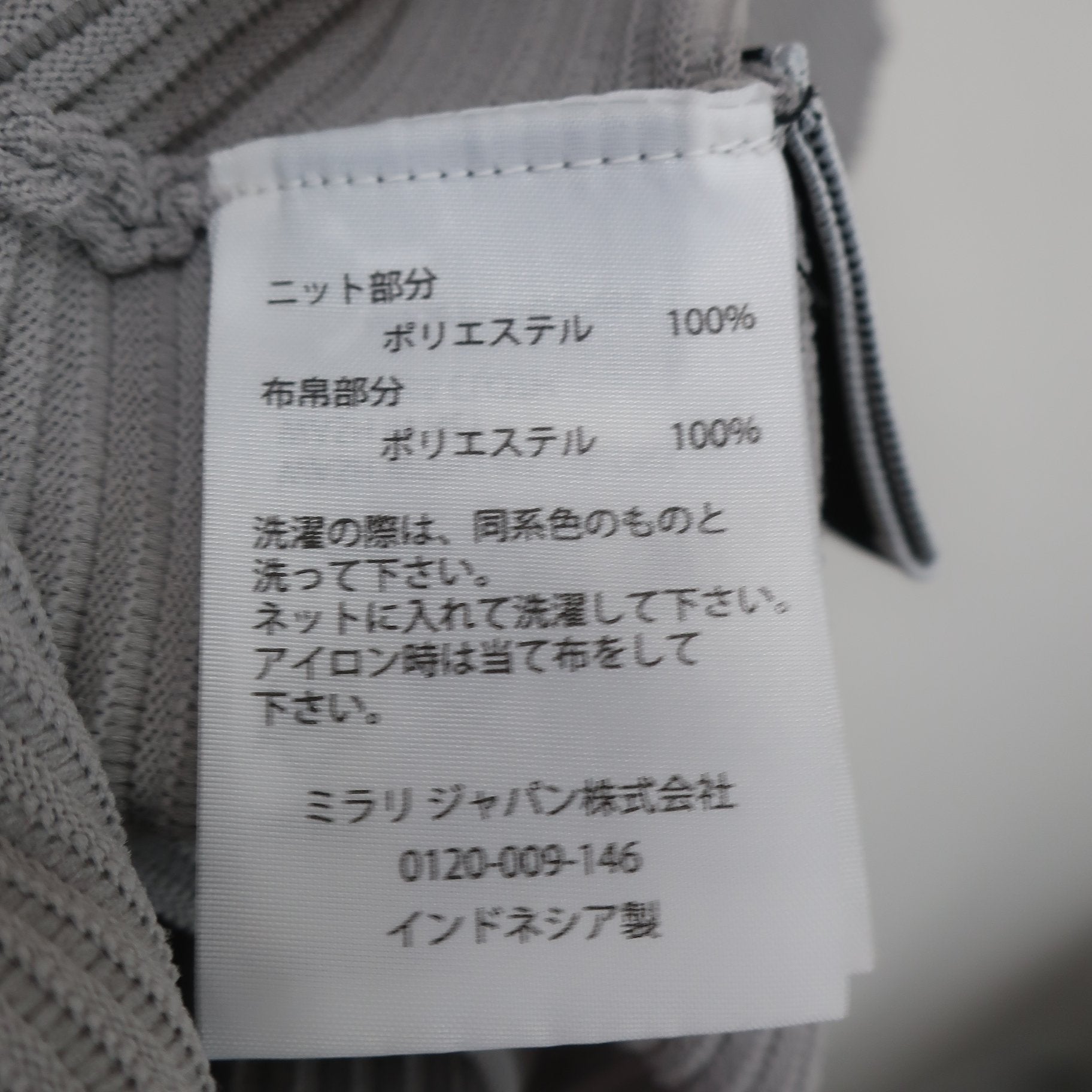 OAKLEY(オークリー) ハイネックトレーナー グレー白 メンズ M A