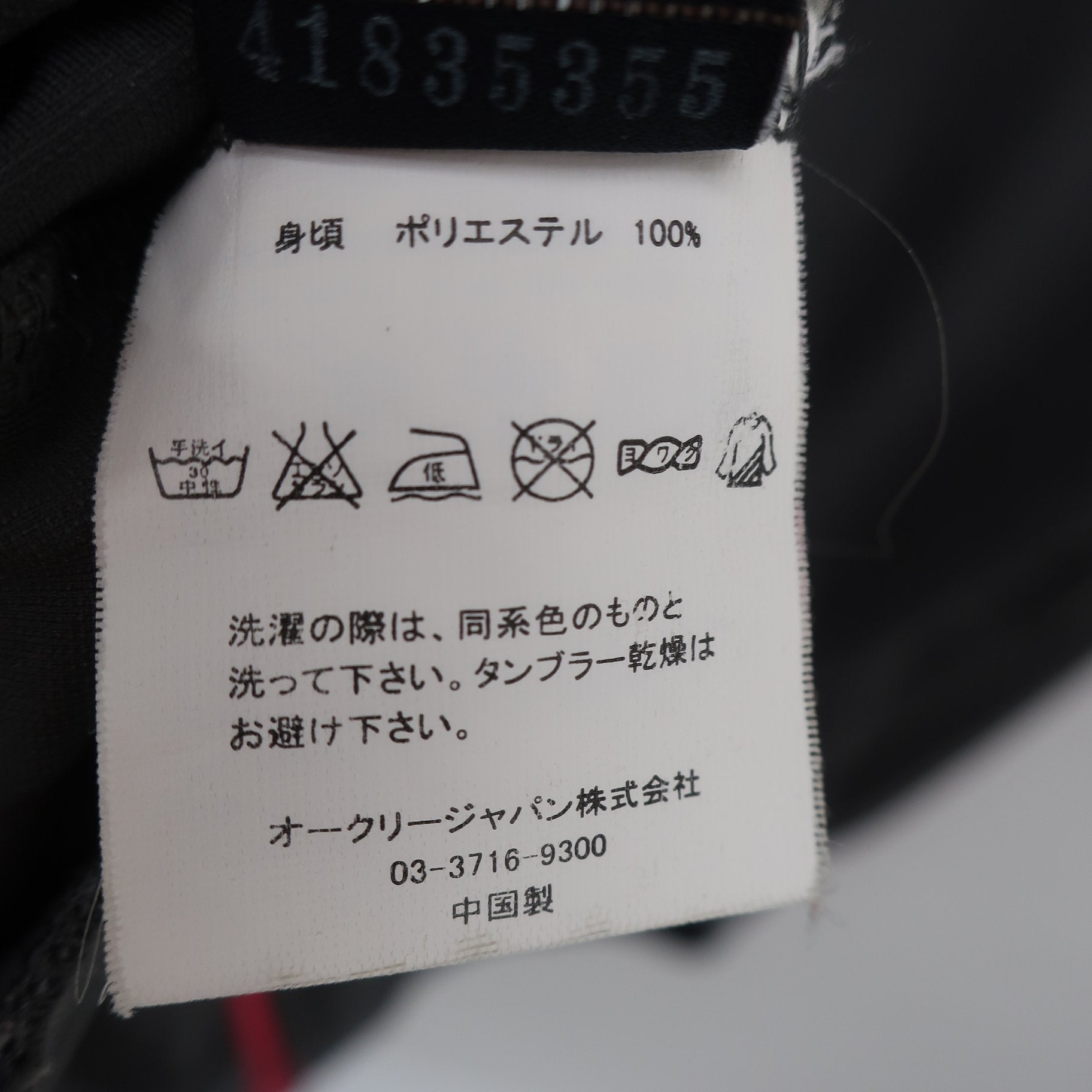 OAKLEY(オークリー) フルジップジャケット グレー メンズ M A