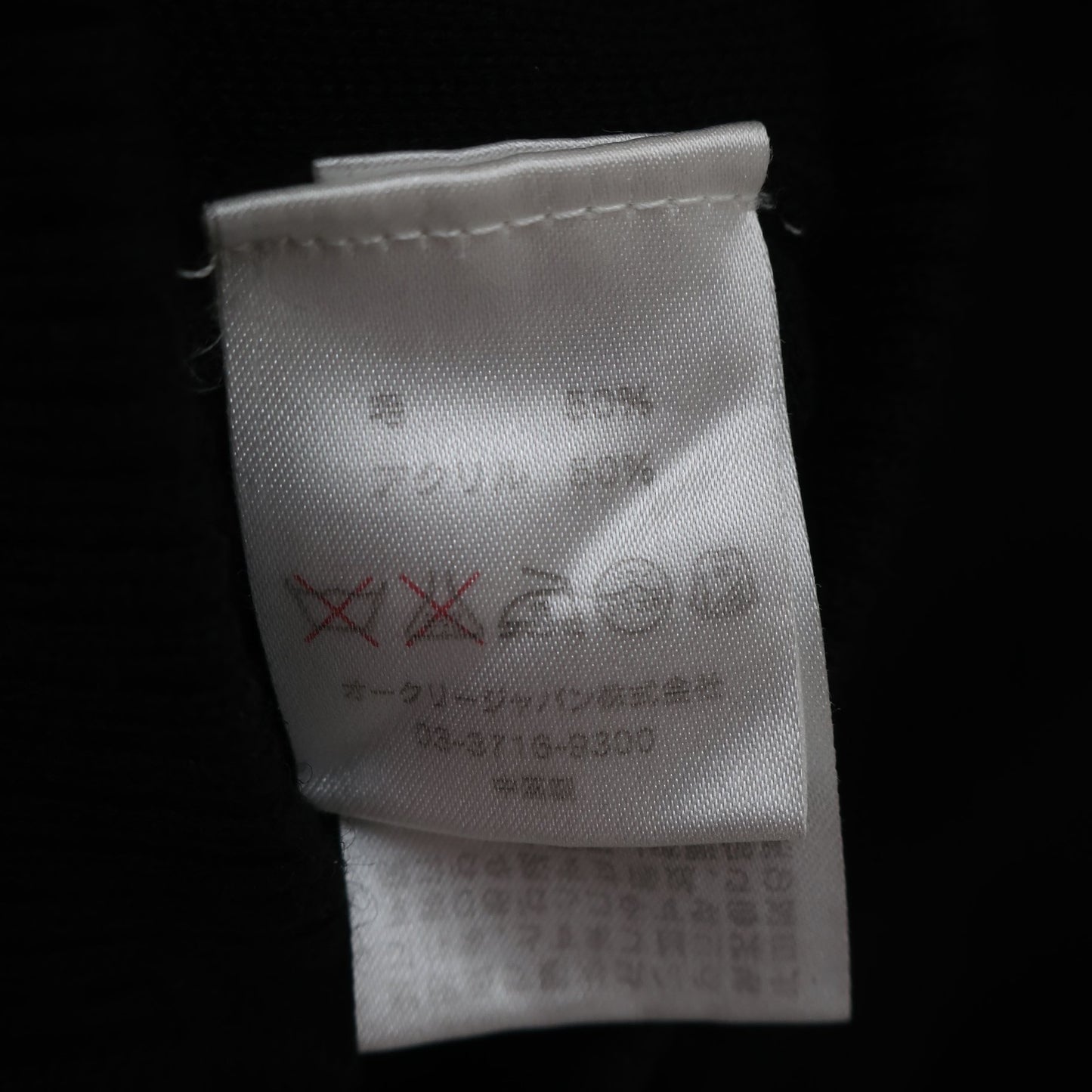 OAKLEY(オークリー) ニットパーカー 黒 メンズ M B