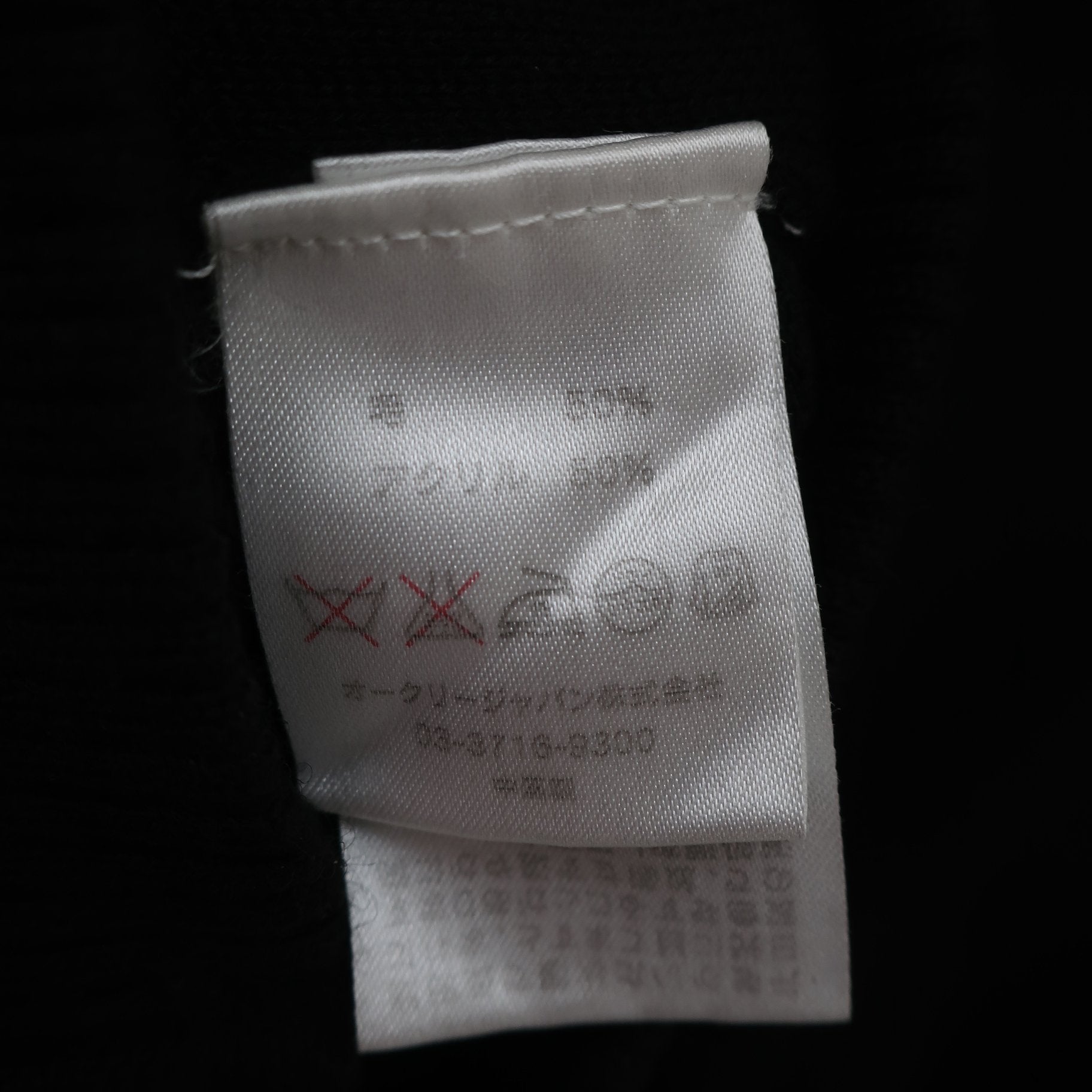 OAKLEY(オークリー) ニットパーカー 黒 メンズ M B
