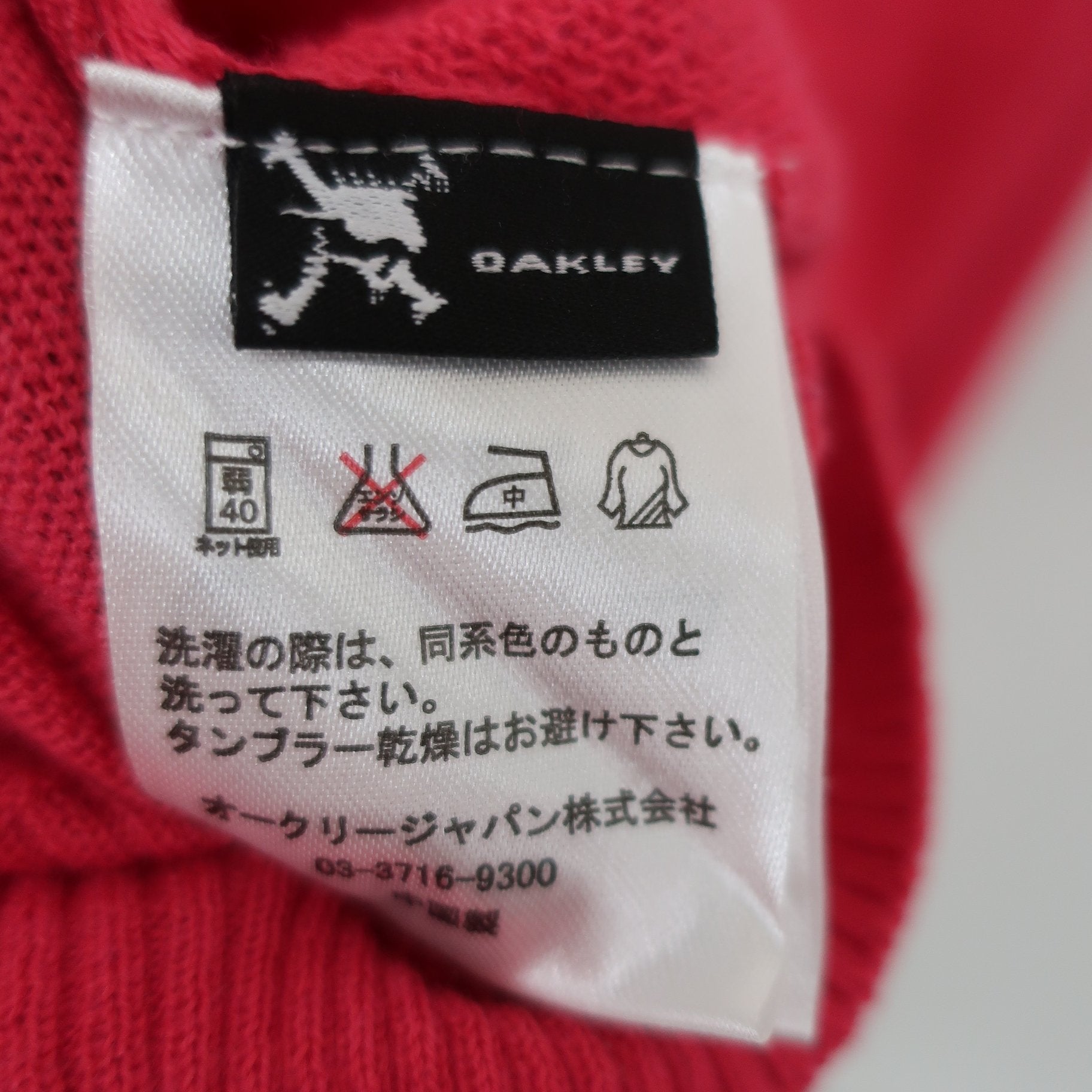 OAKLEY(オークリー) ニットベスト ピンク メンズ M B