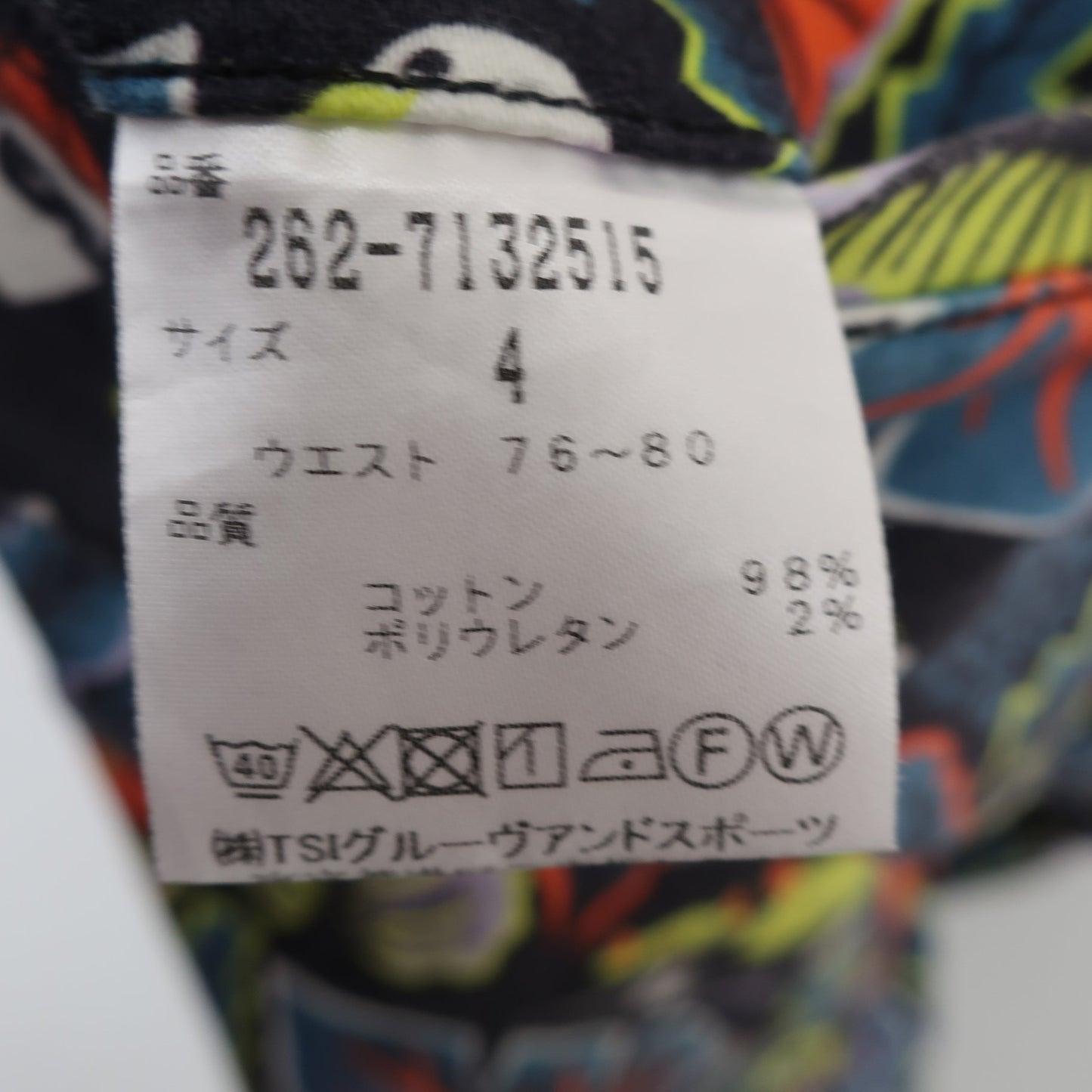 Jack Bunny1 ハーフパンツ ネイビー系総柄 メンズ 4 262-7132515 B