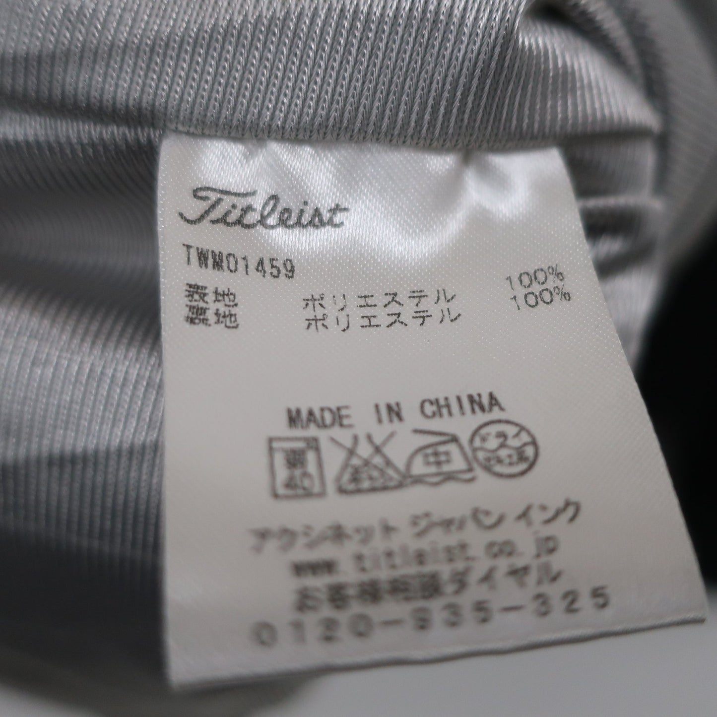 Titleist(タイトリスト) フルジップブルゾン&パンツ セットアップ 黒チェック メンズ M A