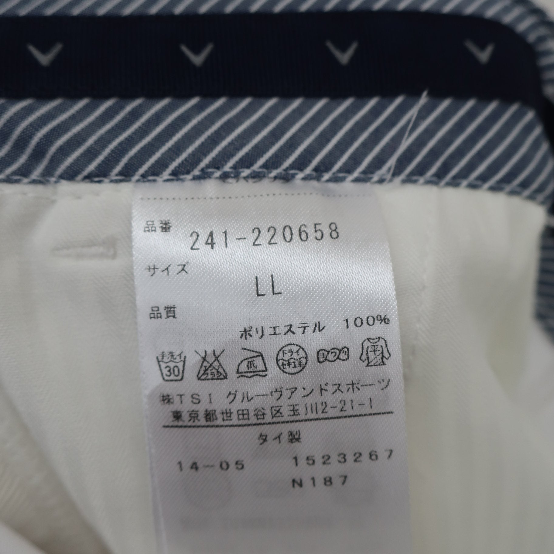 Callaway1 パンツ 白グレー総柄 メンズ LL 241-220658 A